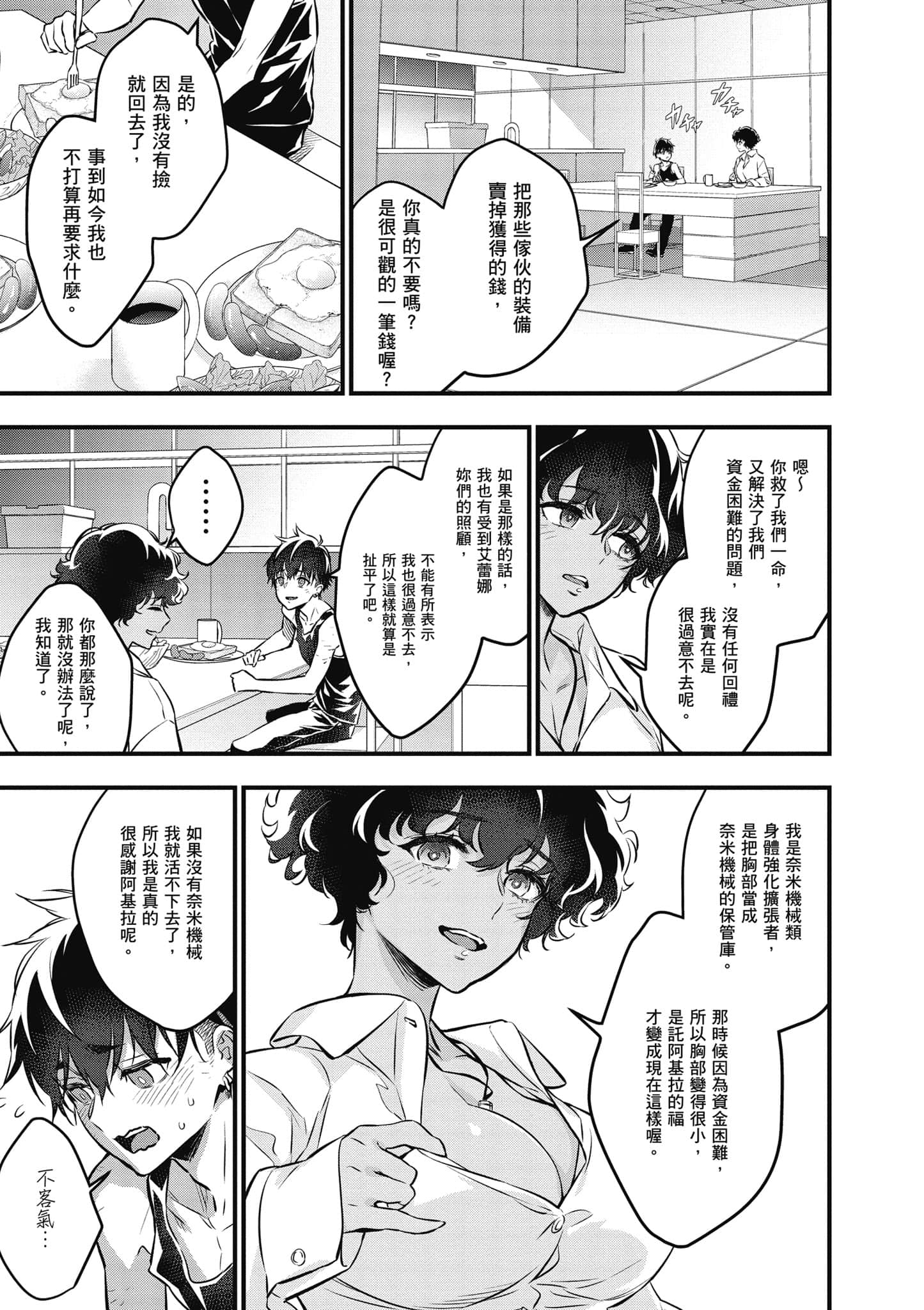 Page 96