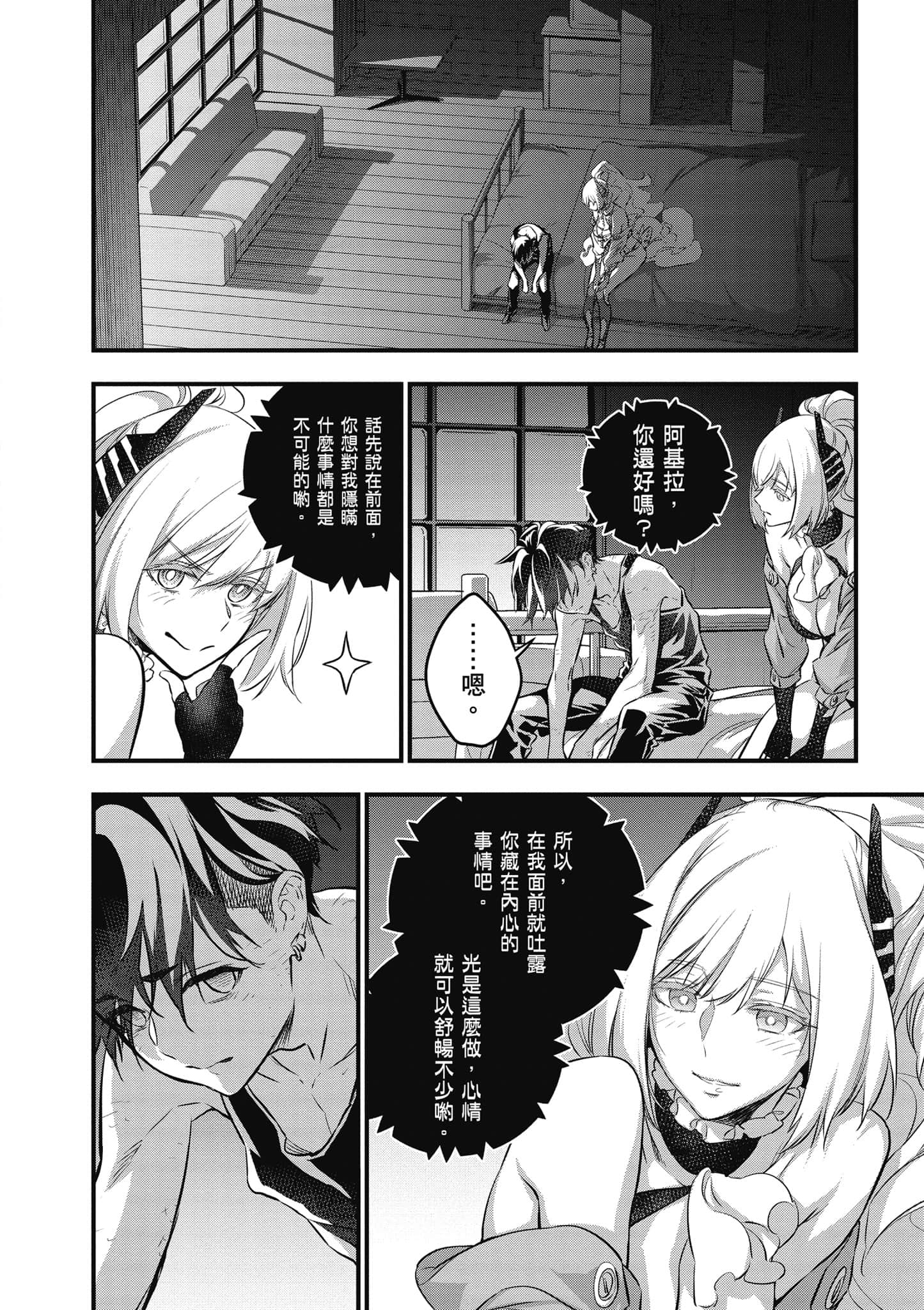 Page 99