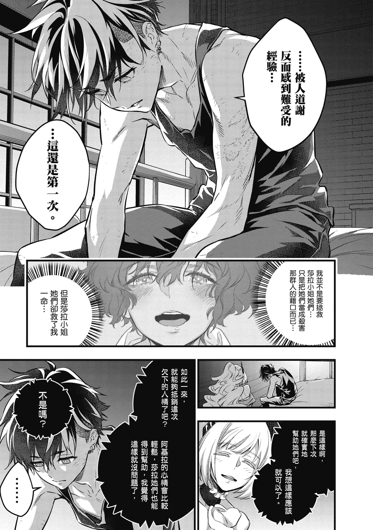 Page 100