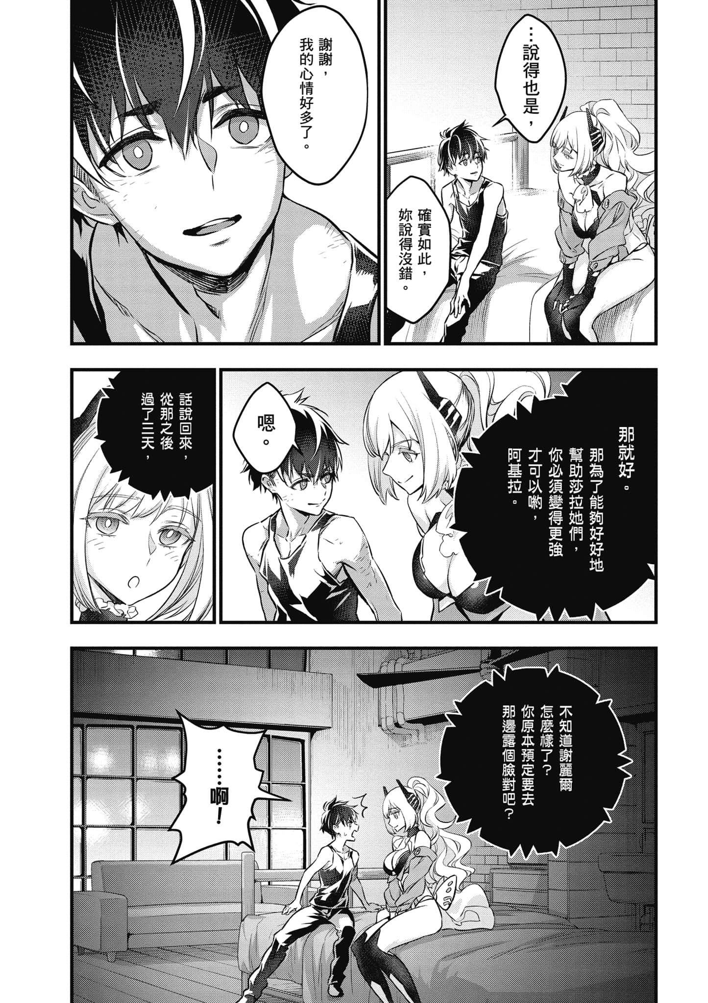 Page 101