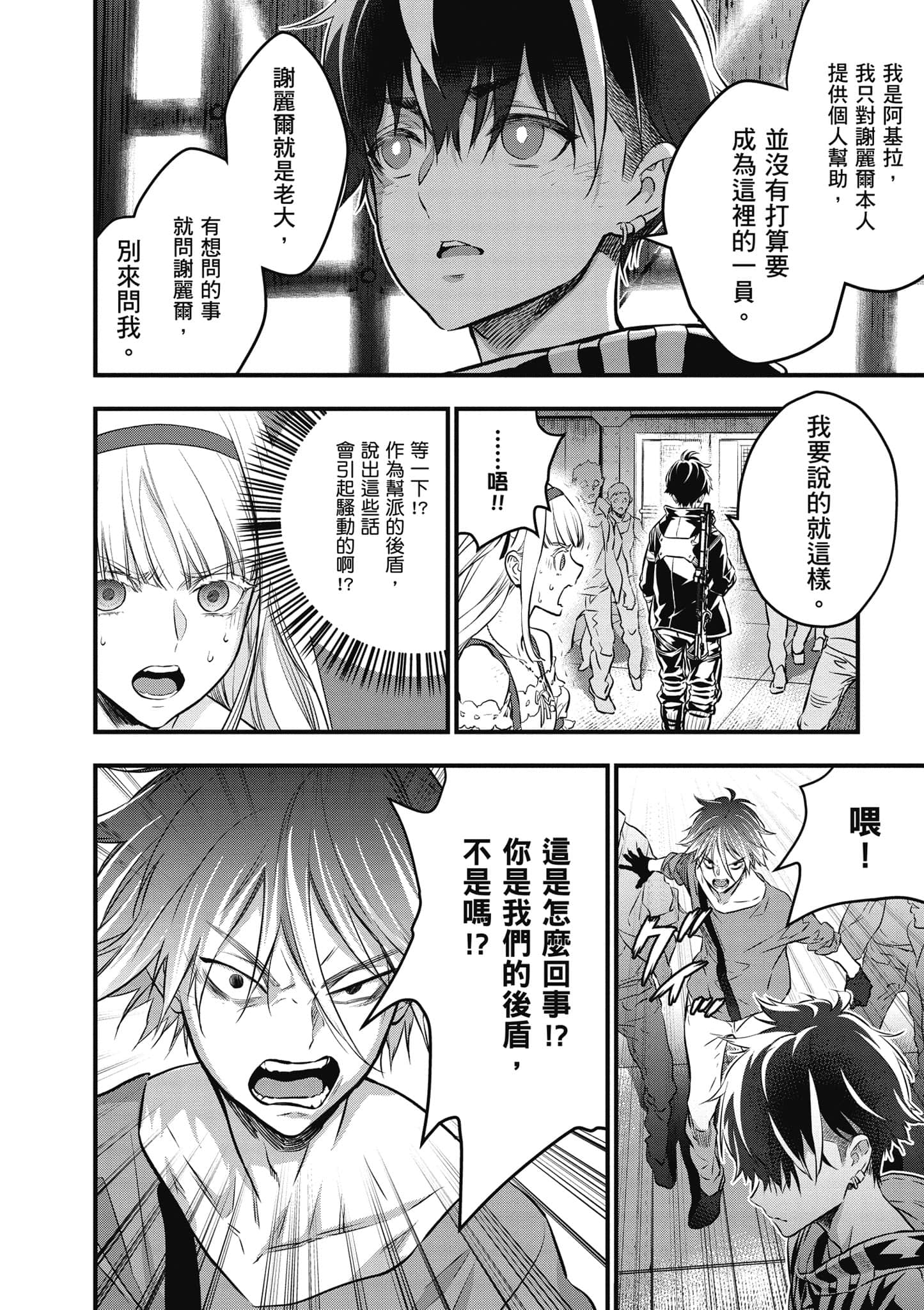 Page 103