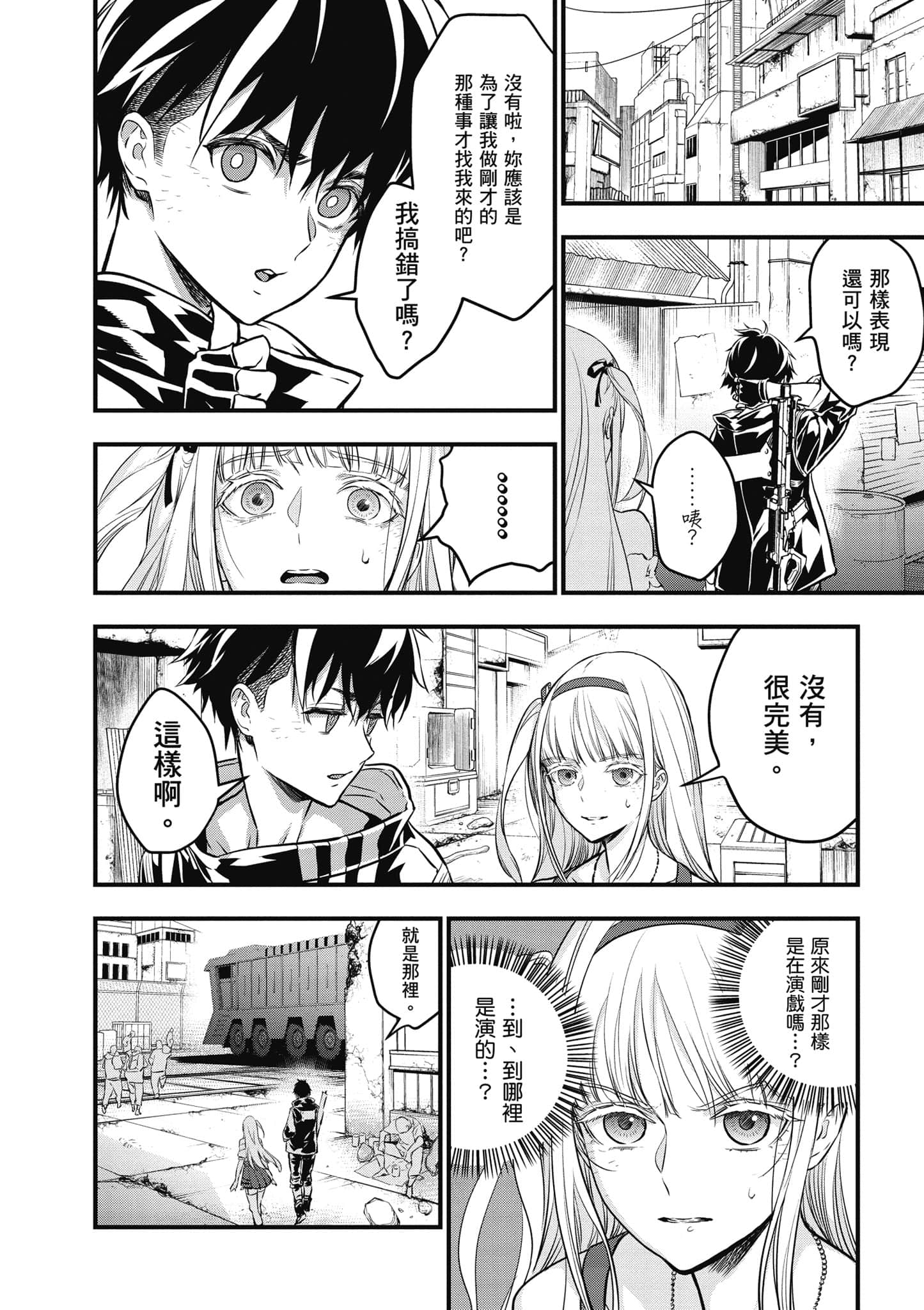 Page 107
