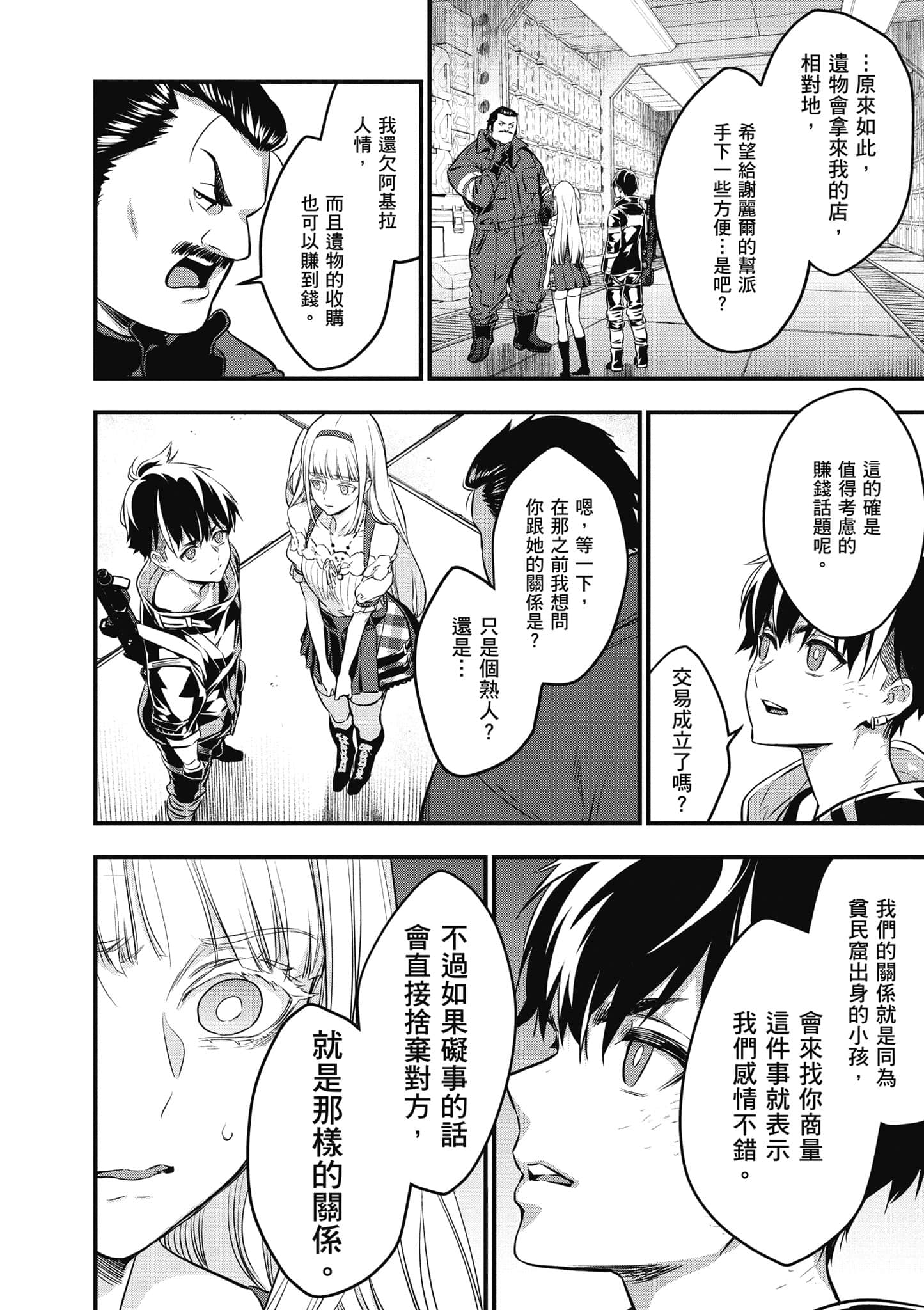 Page 109