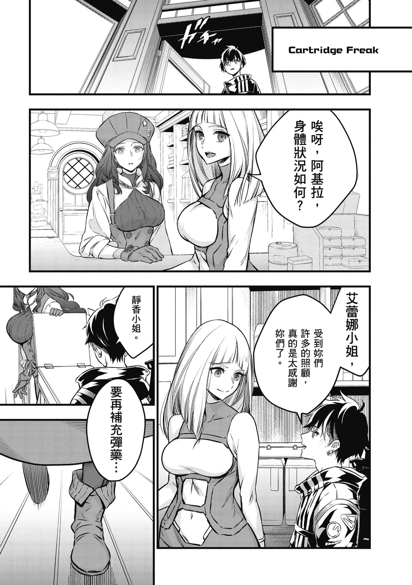 Page 114