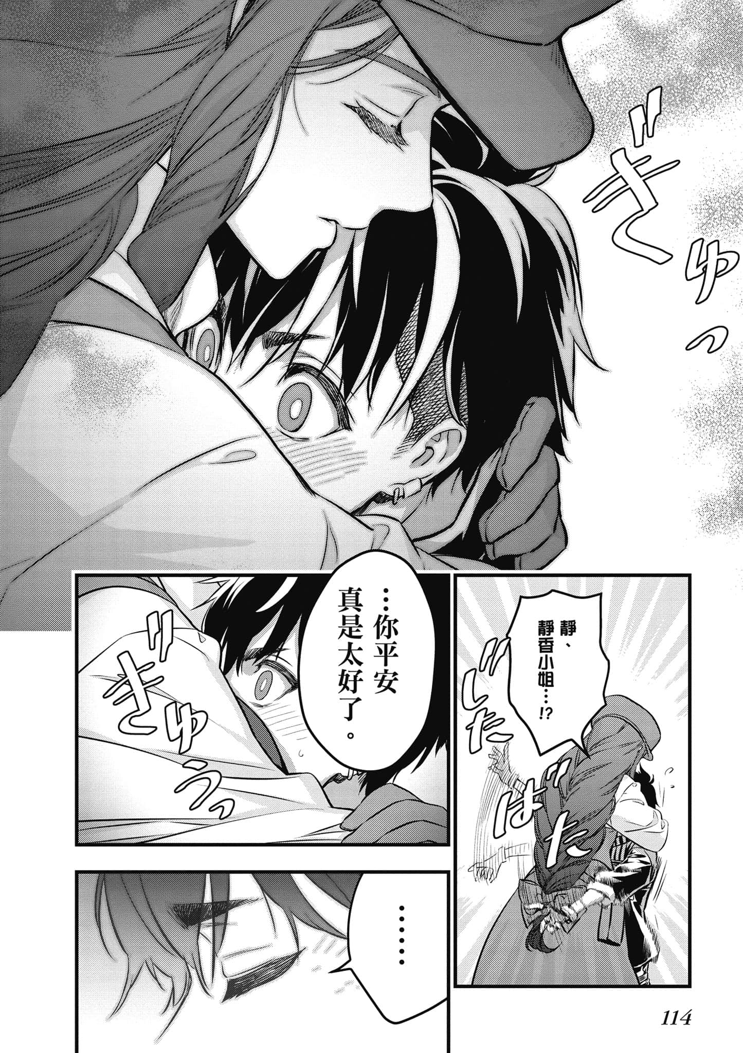 Page 115