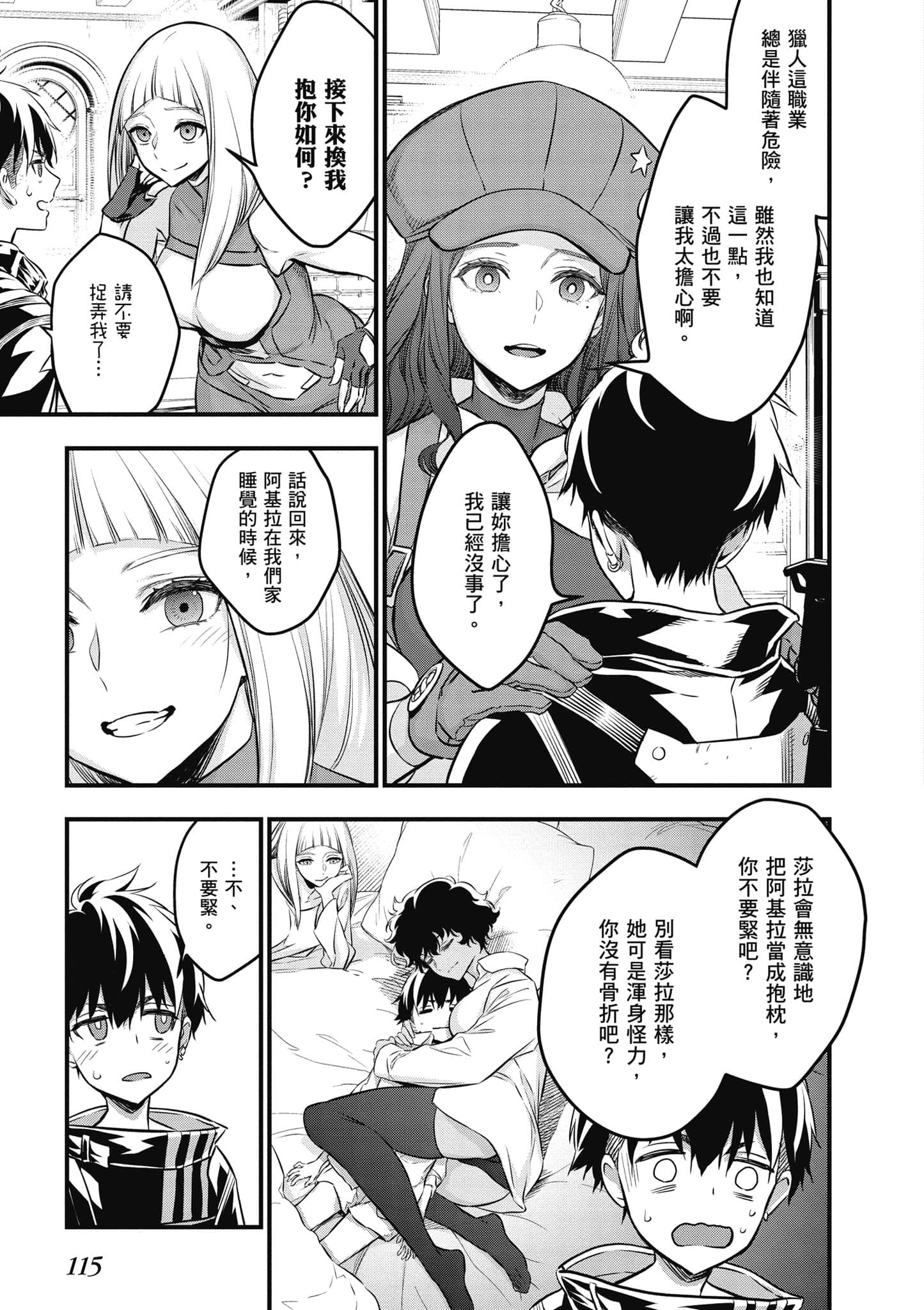 Page 116