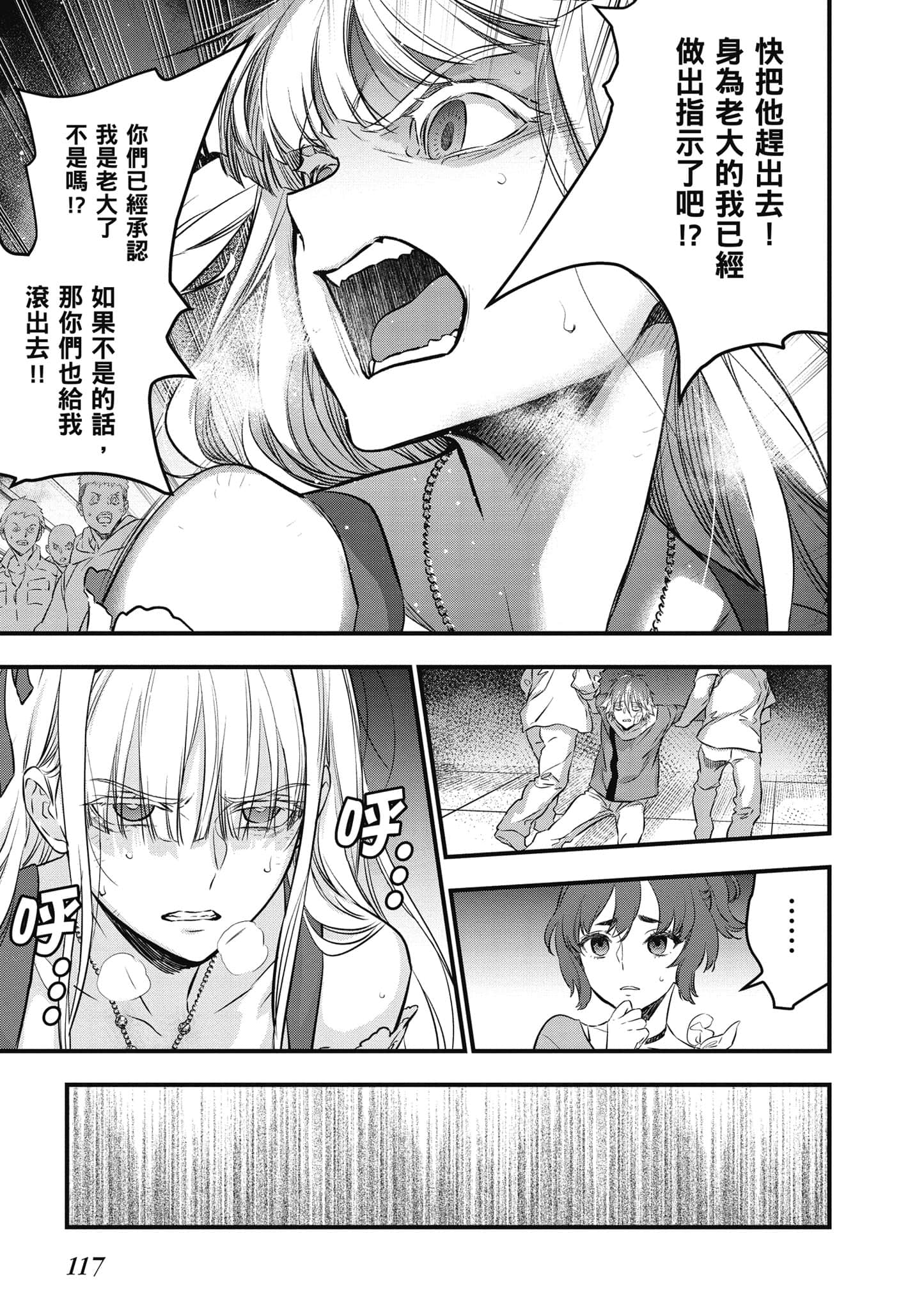 Page 118