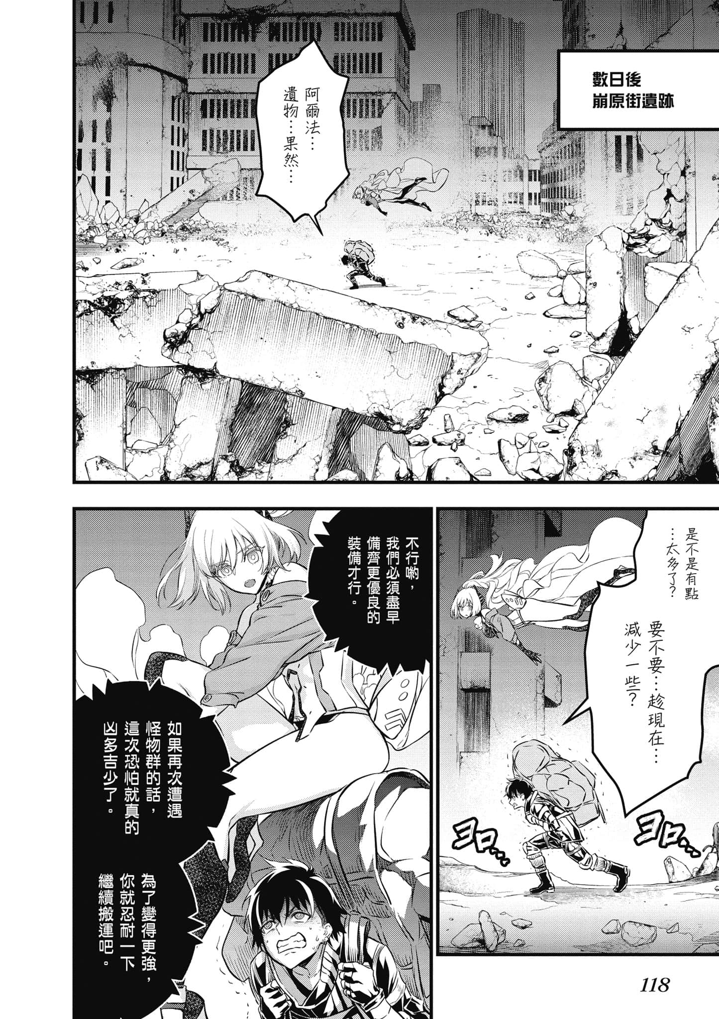 Page 119