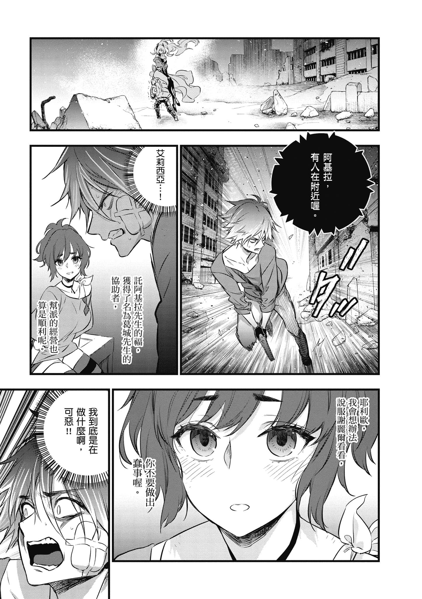 Page 120
