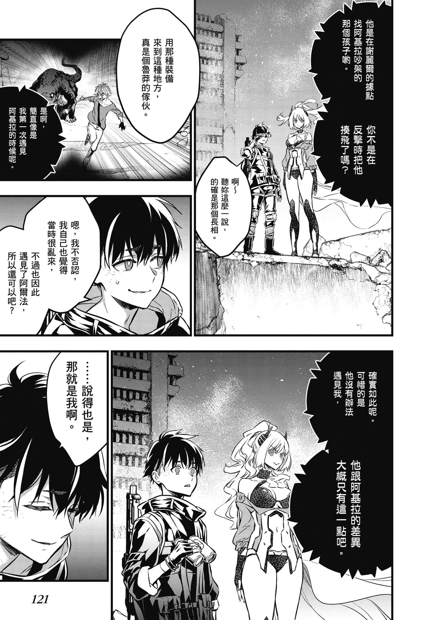 Page 122