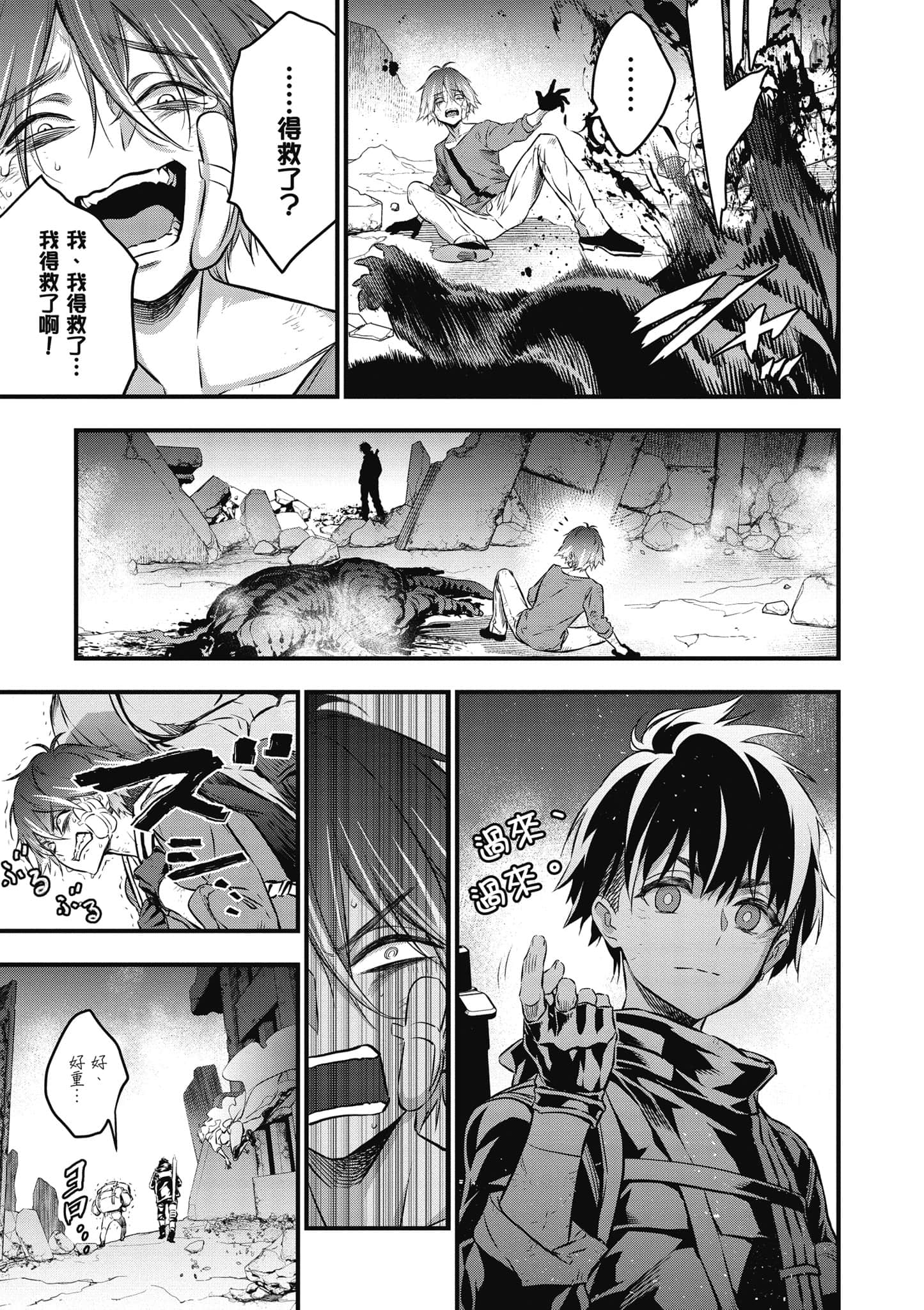 Page 124