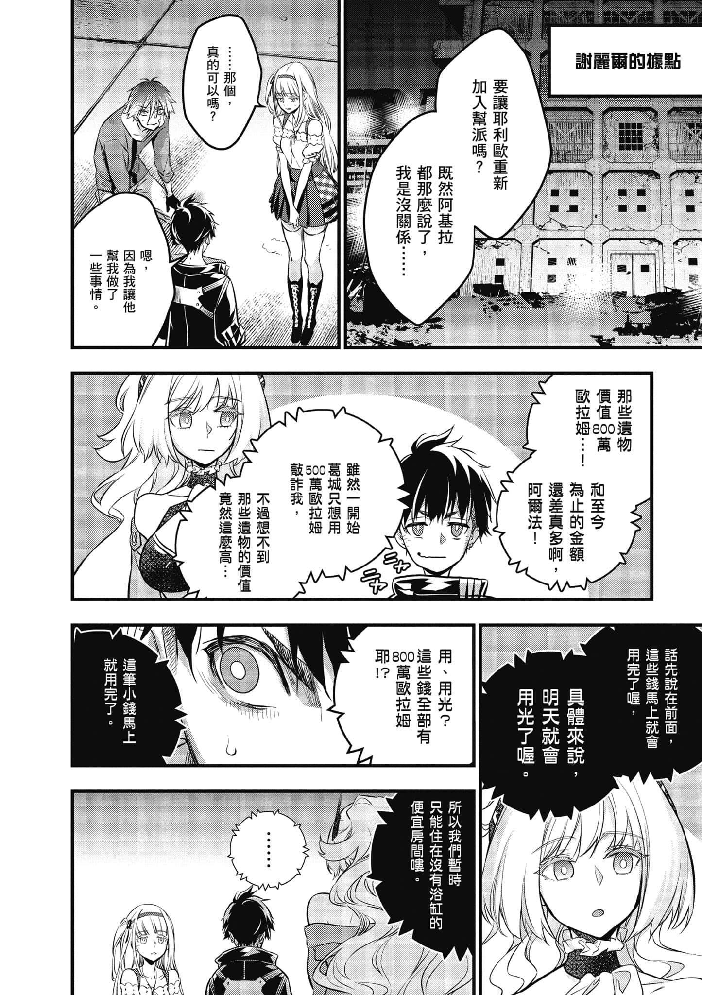 Page 125