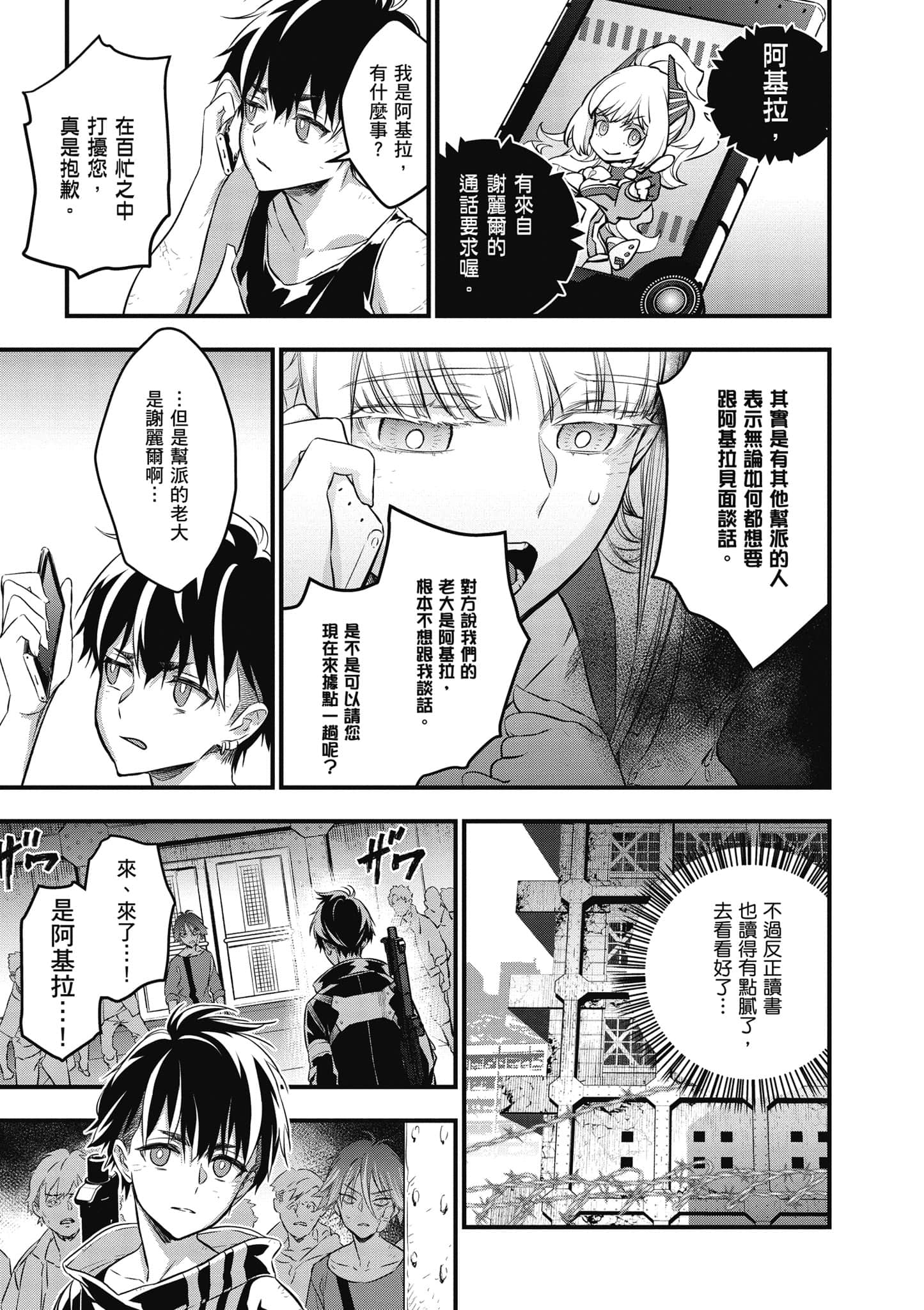 Page 128