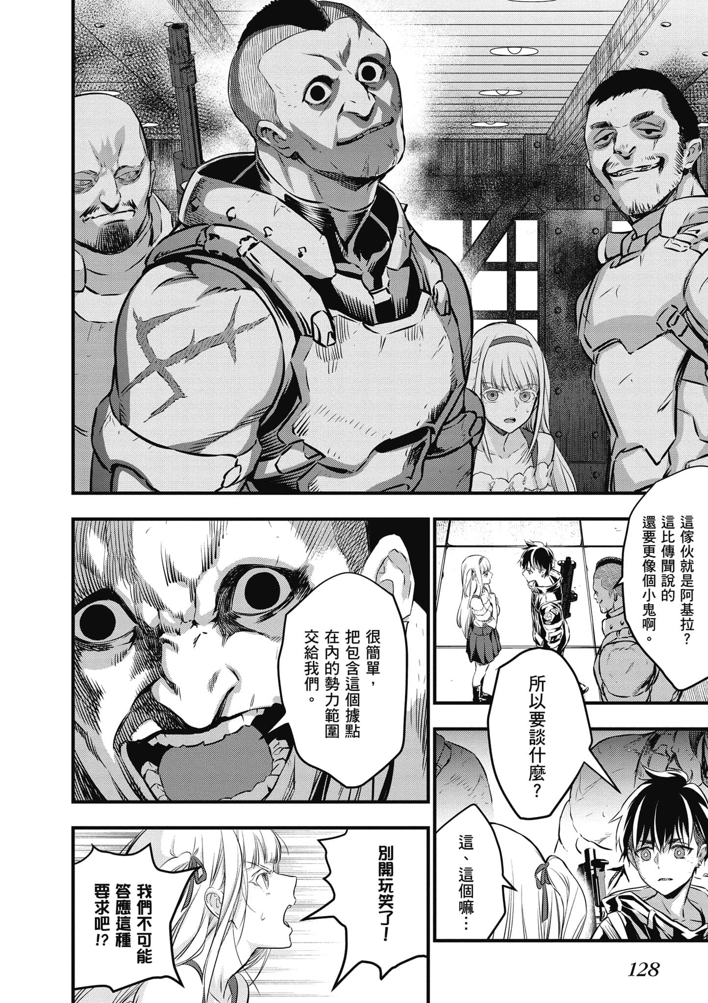 Page 129
