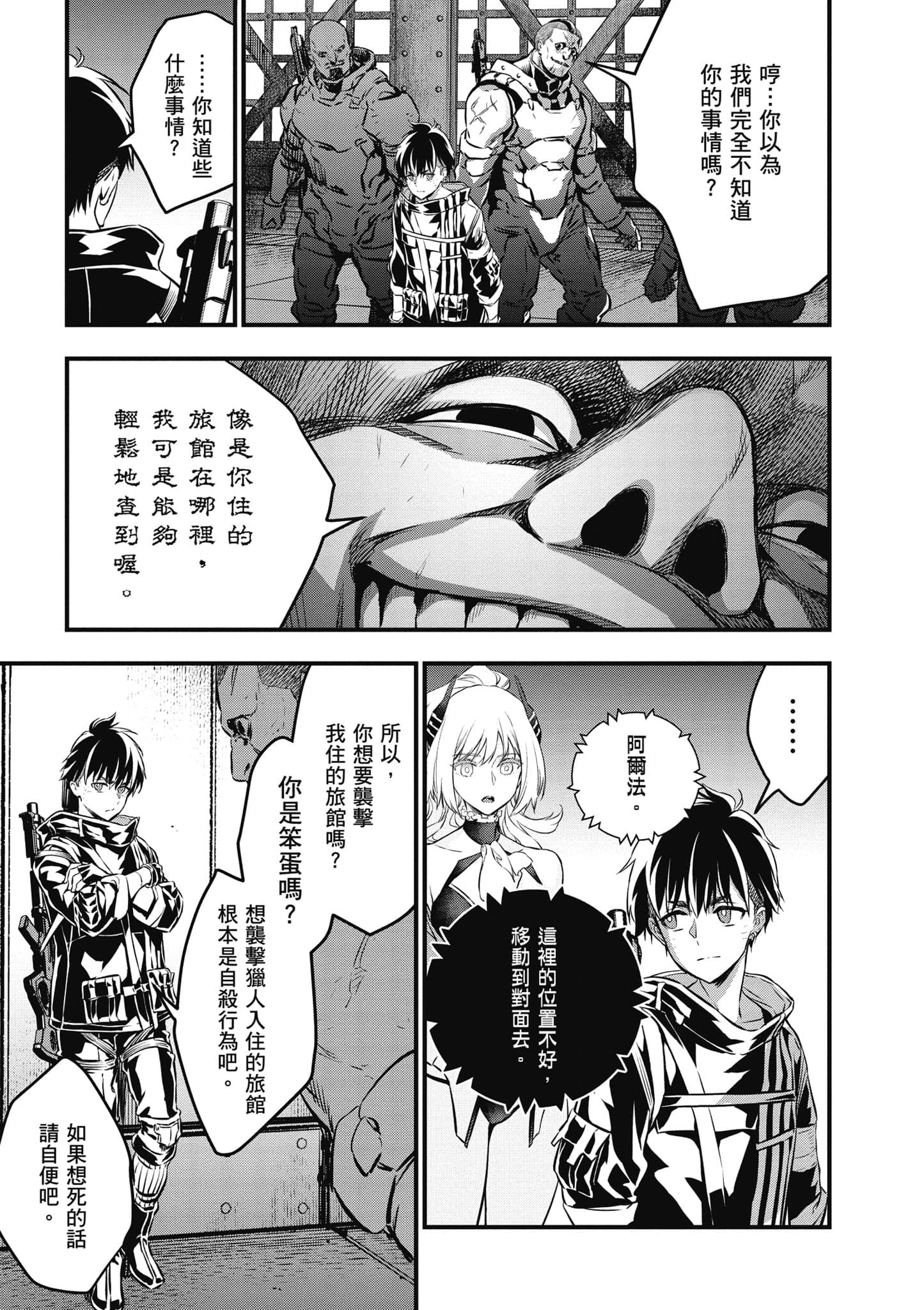 Page 132
