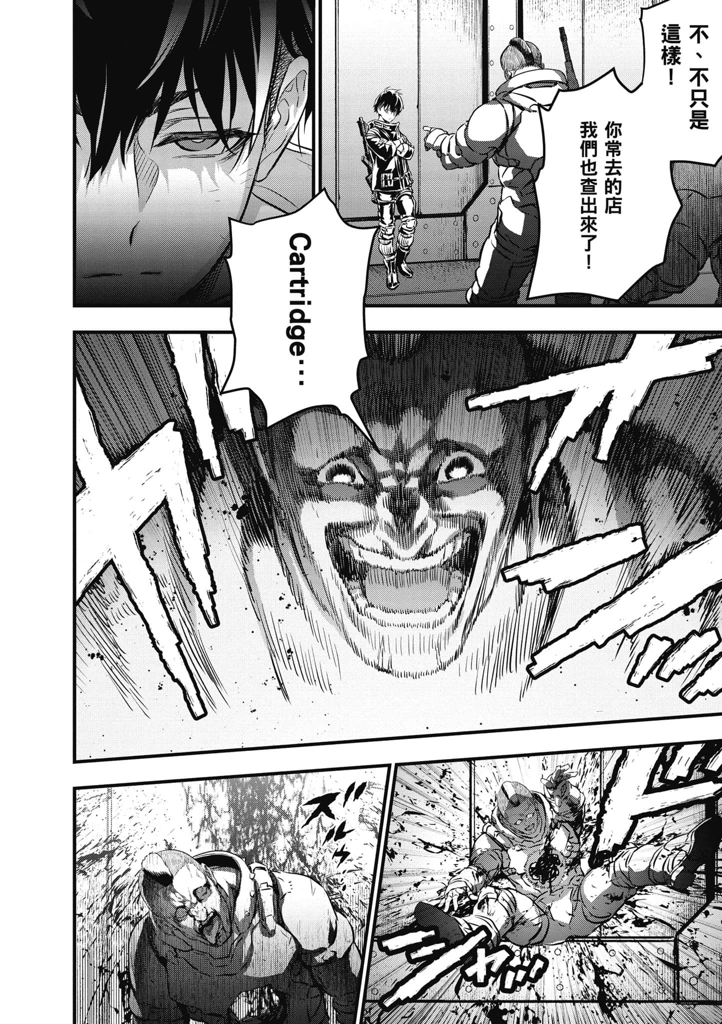 Page 133