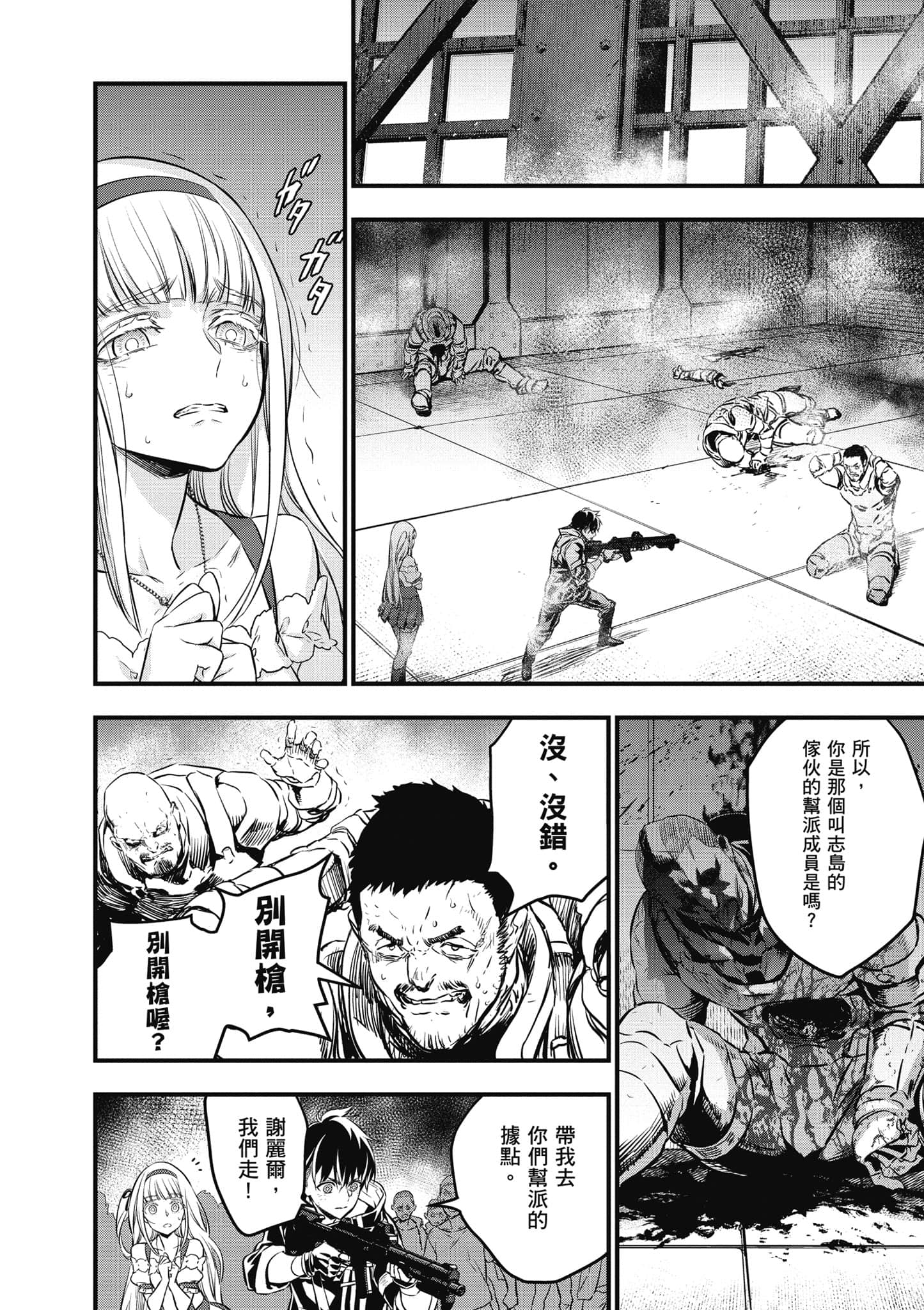Page 135