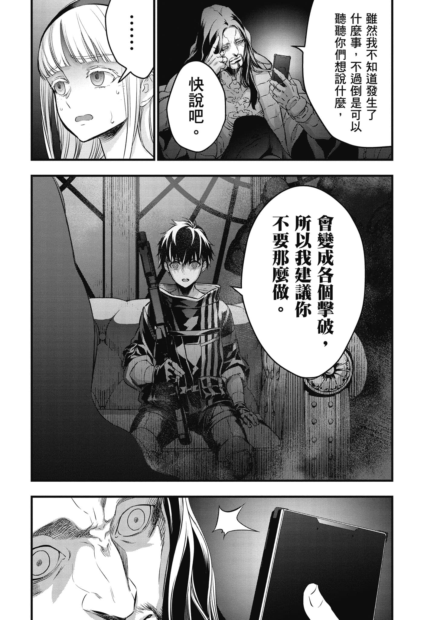 Page 144