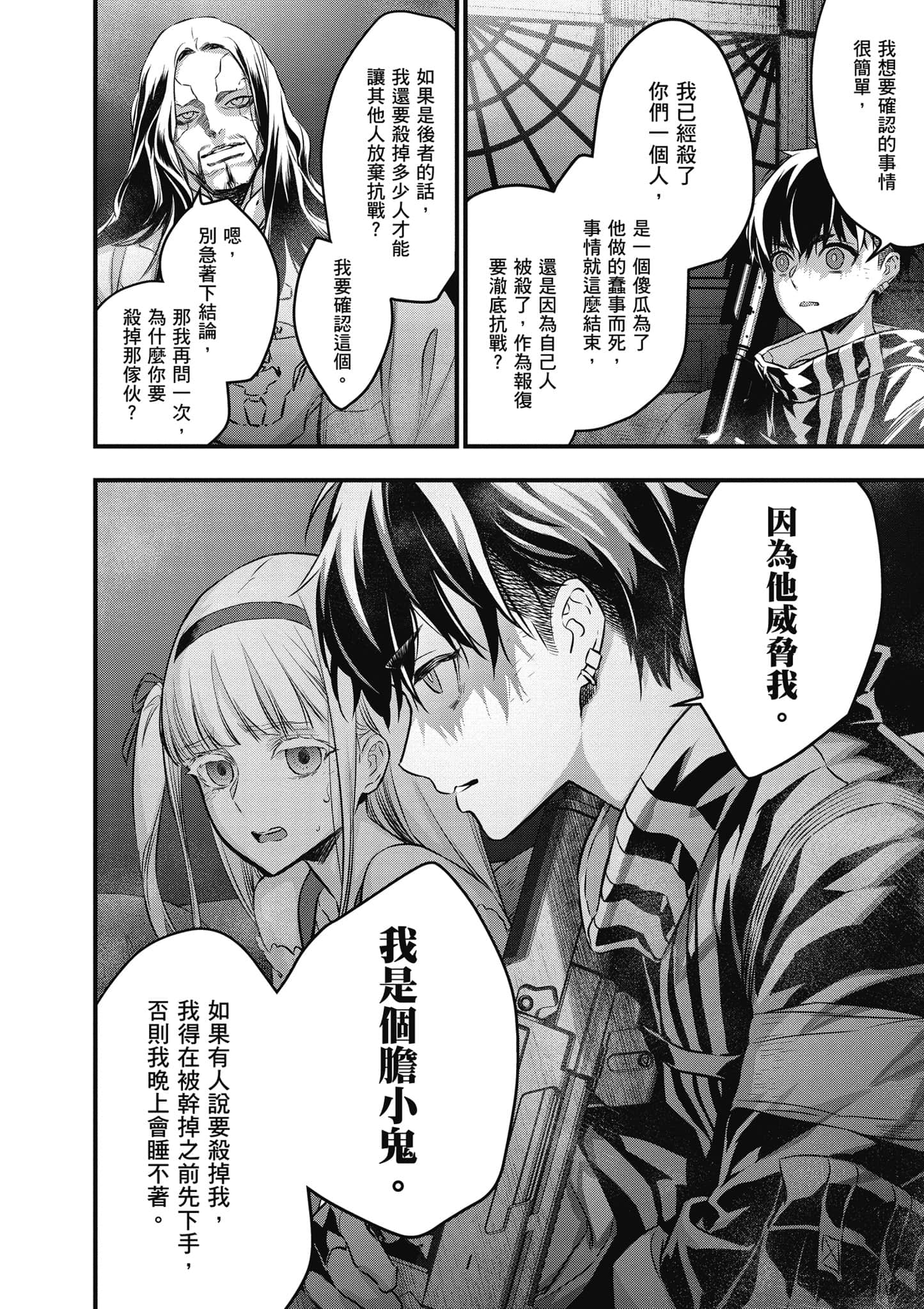 Page 147