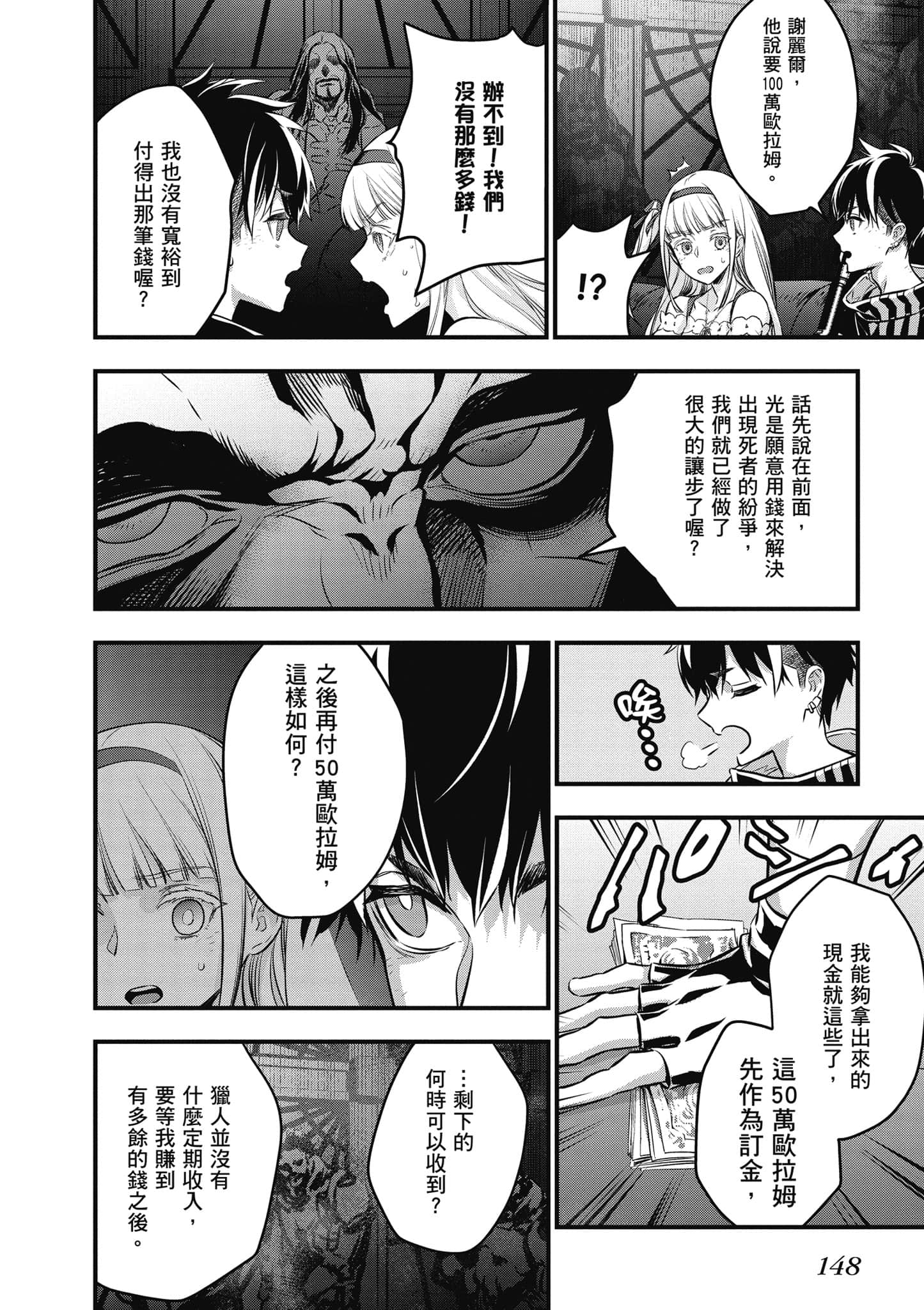 Page 149