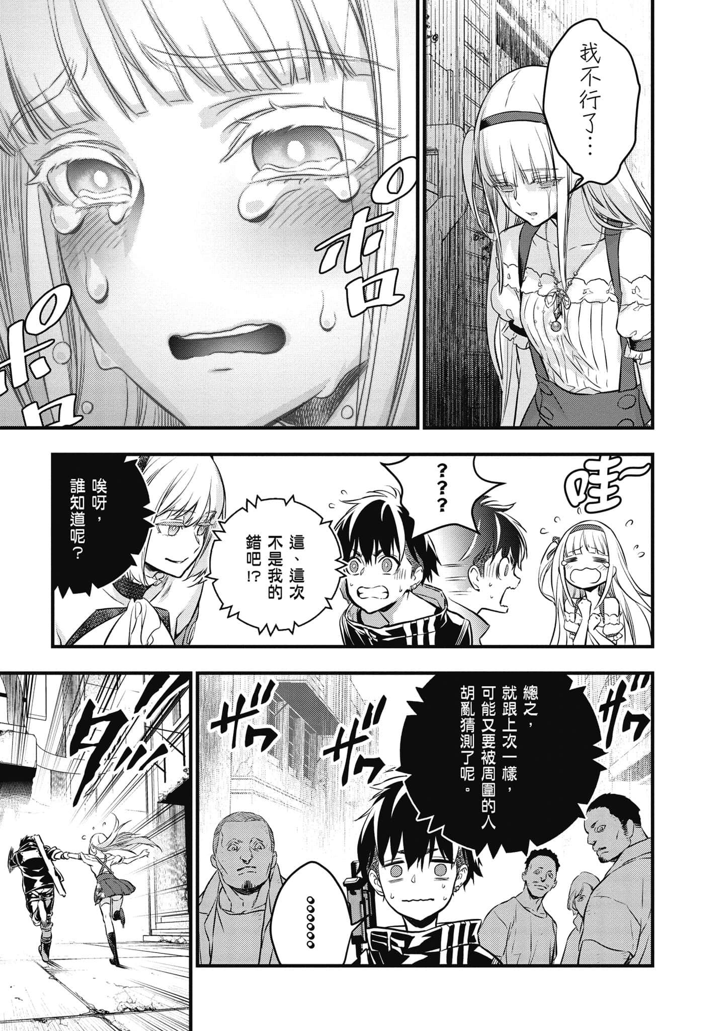Page 152