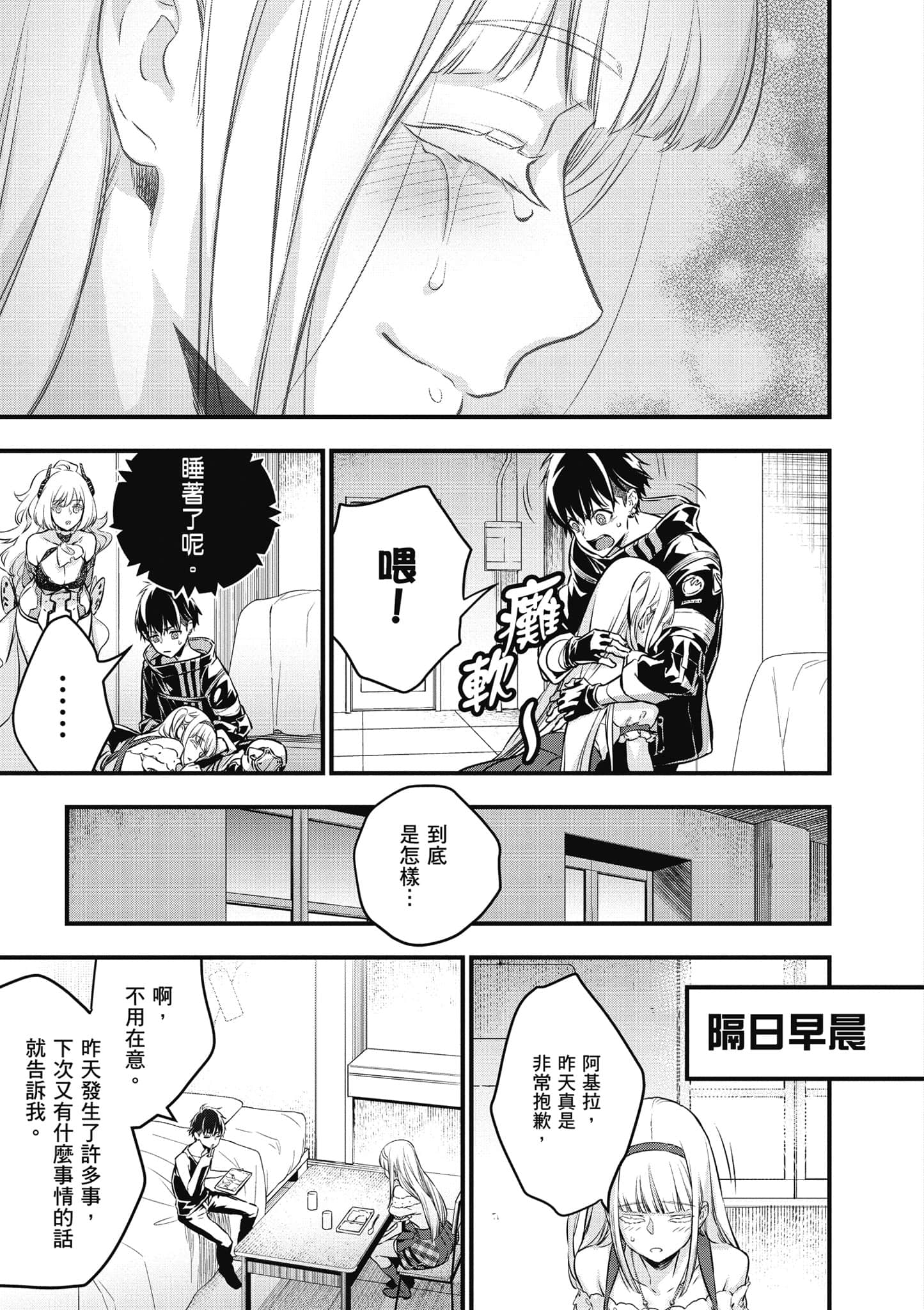 Page 156
