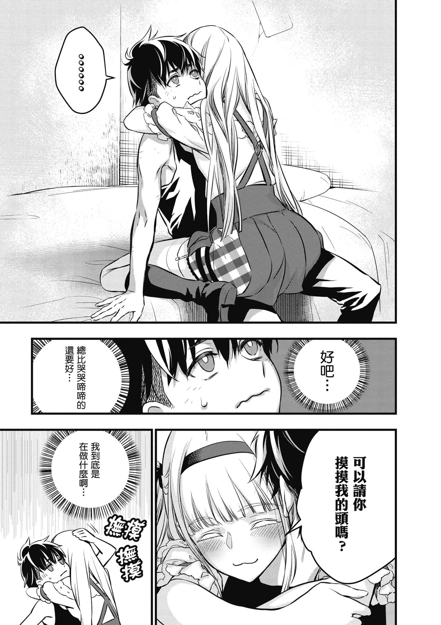 Page 158
