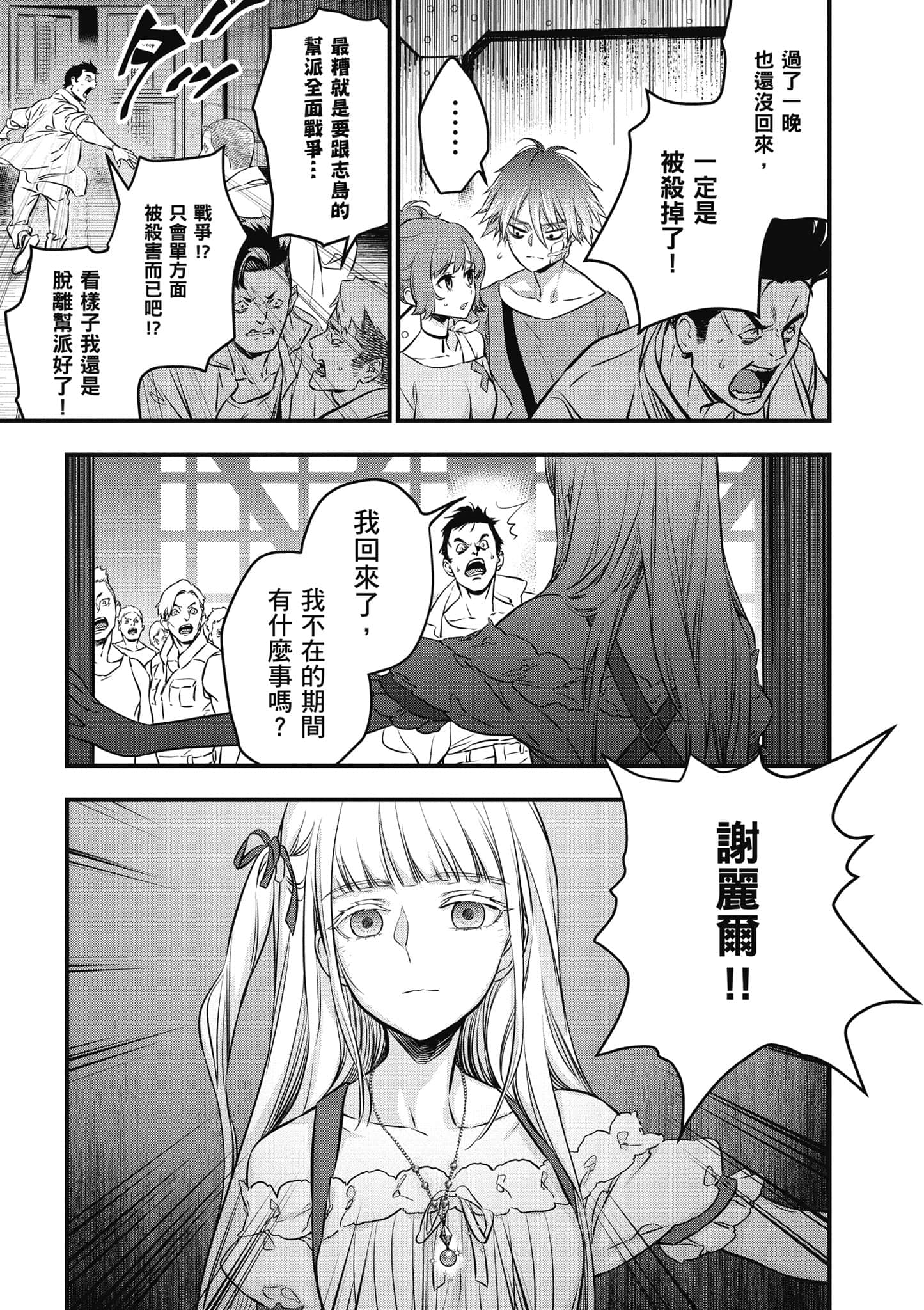 Page 160