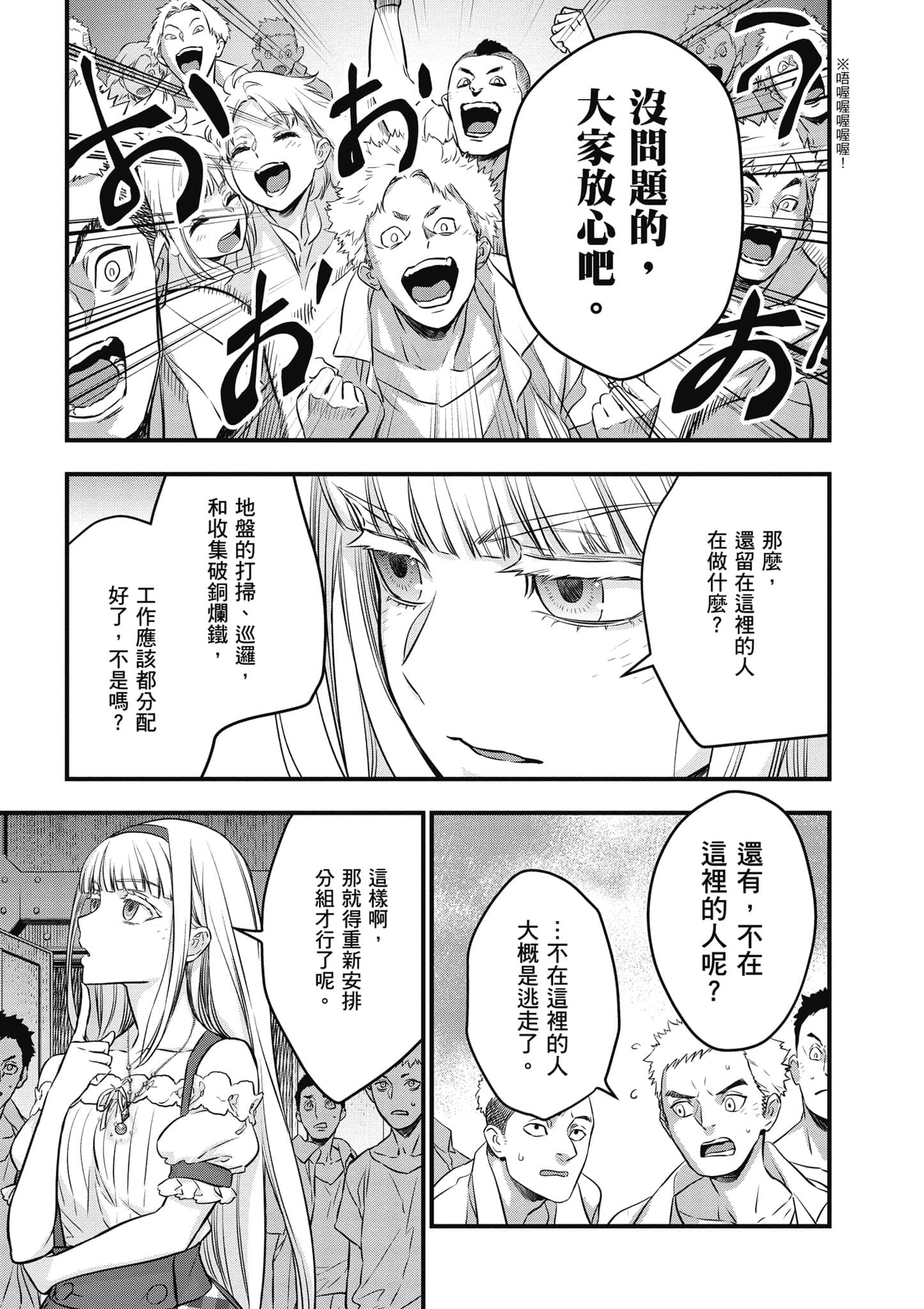 Page 162