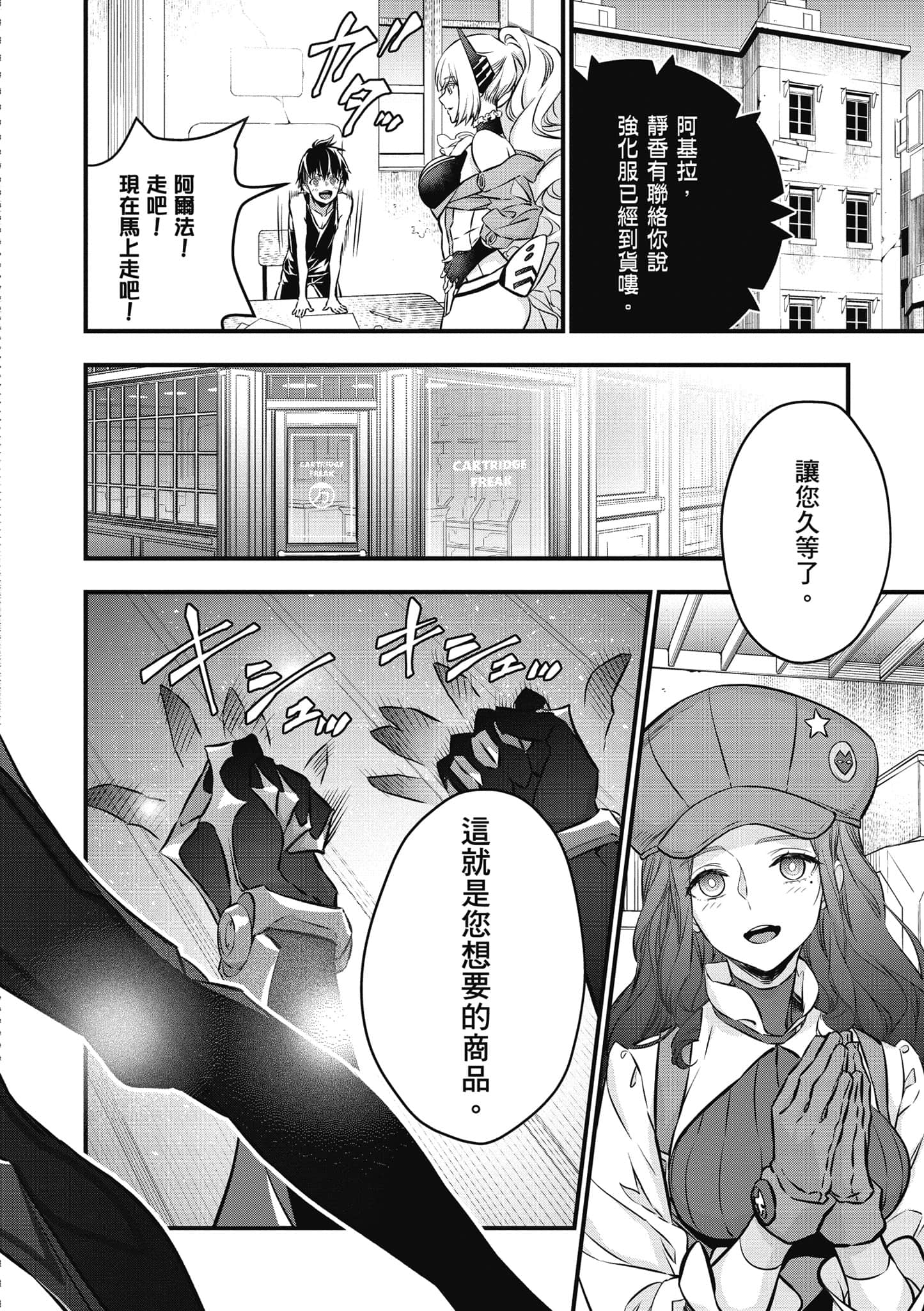 Page 167