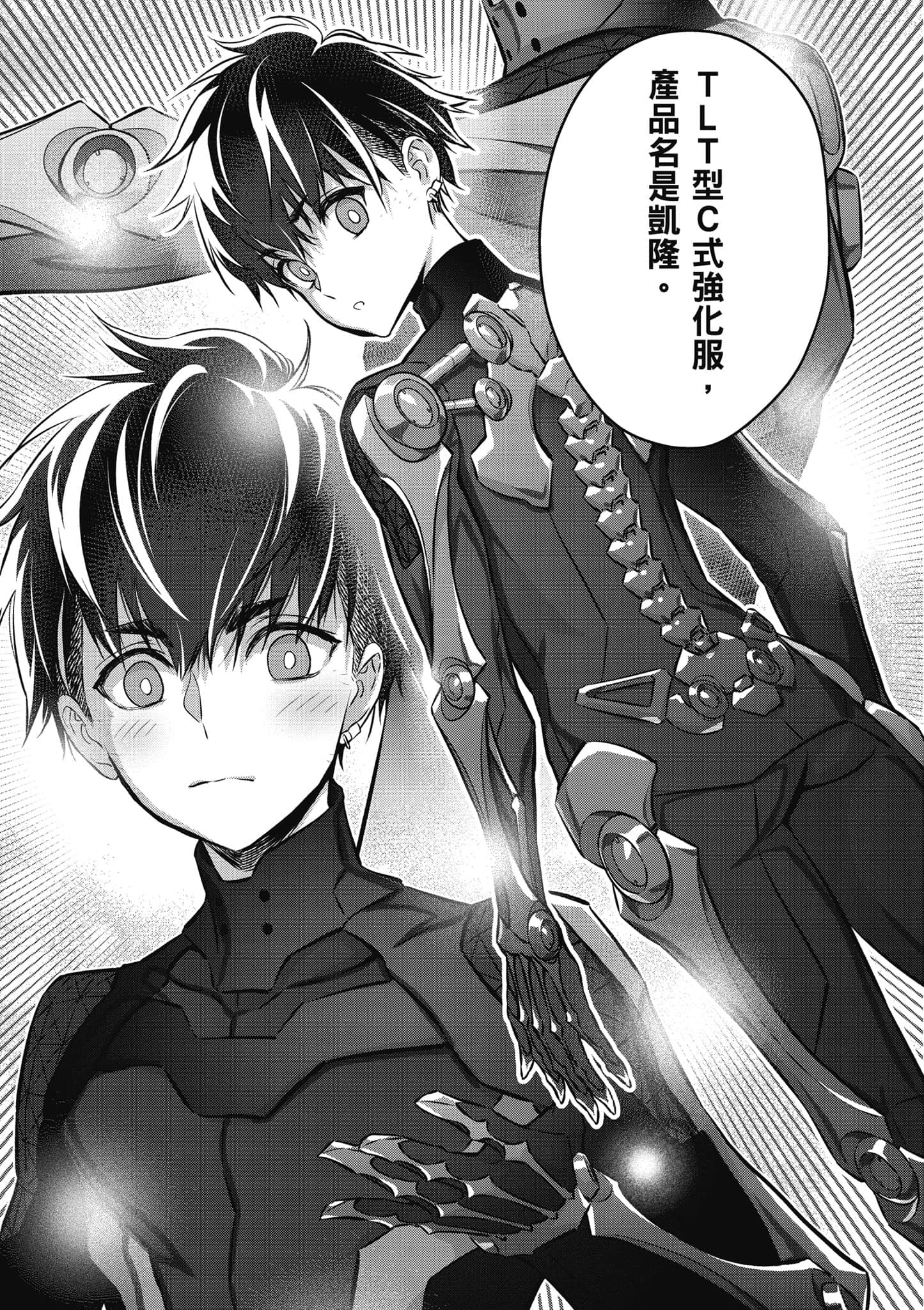 Page 168