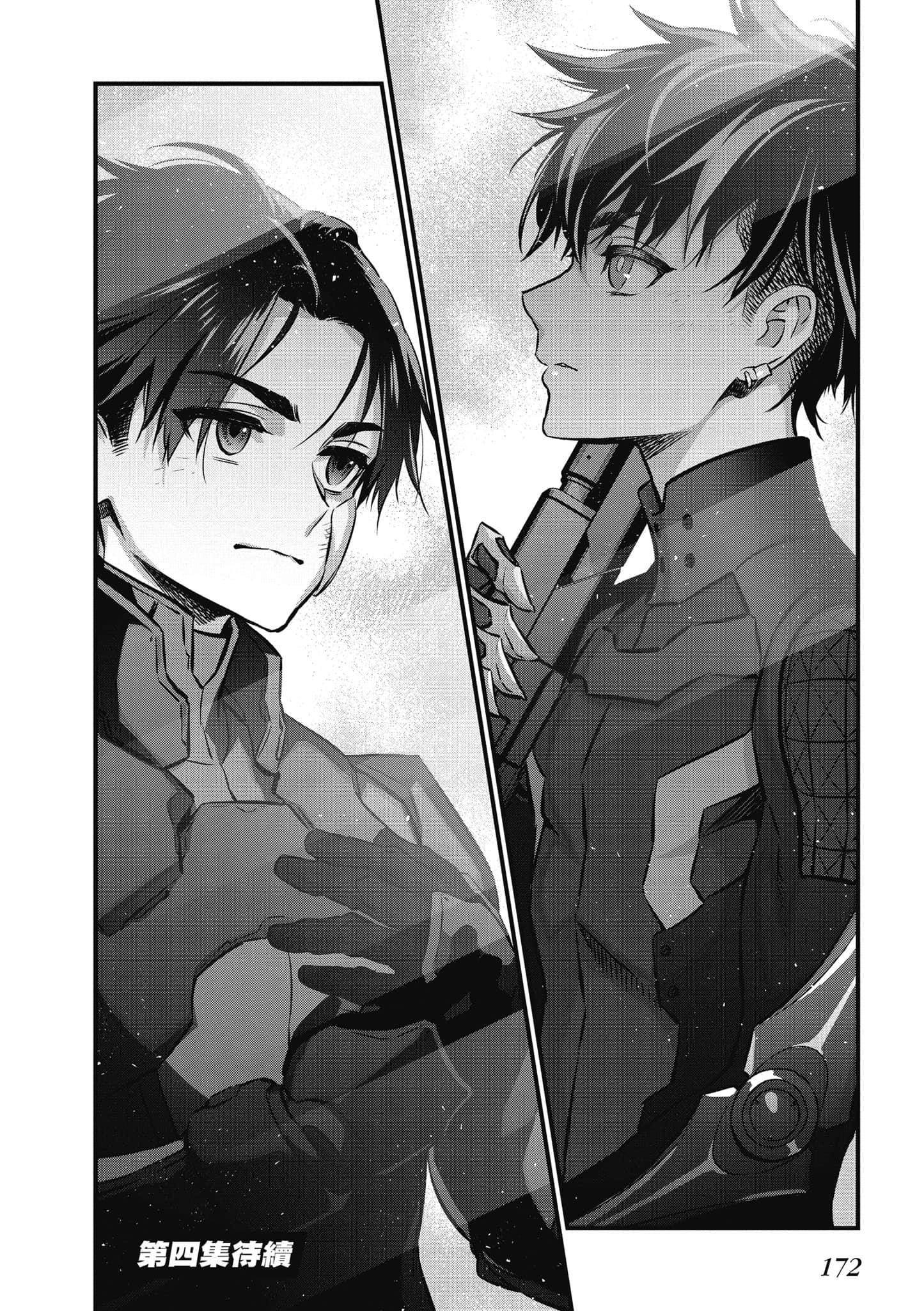Page 173