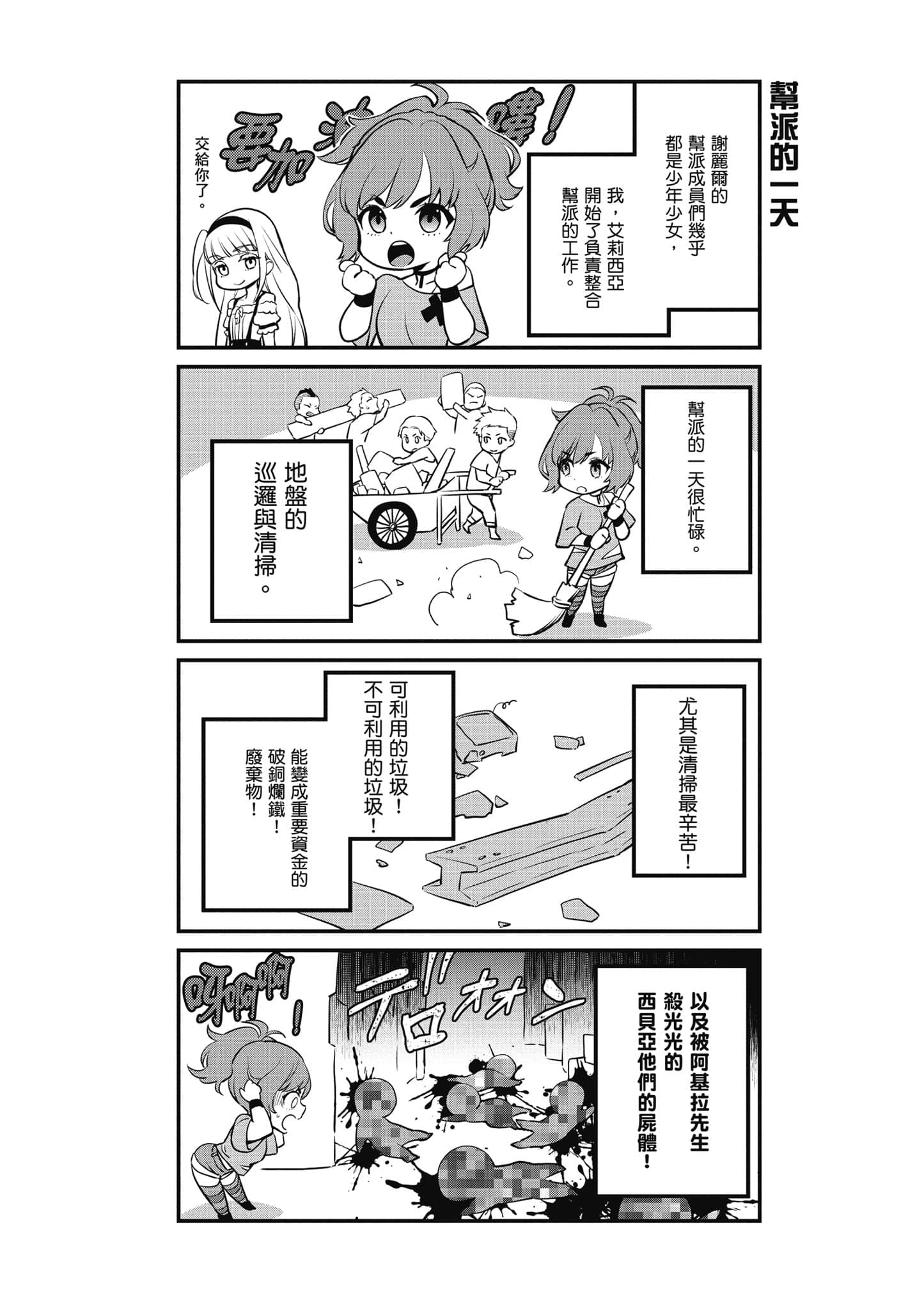 Page 175