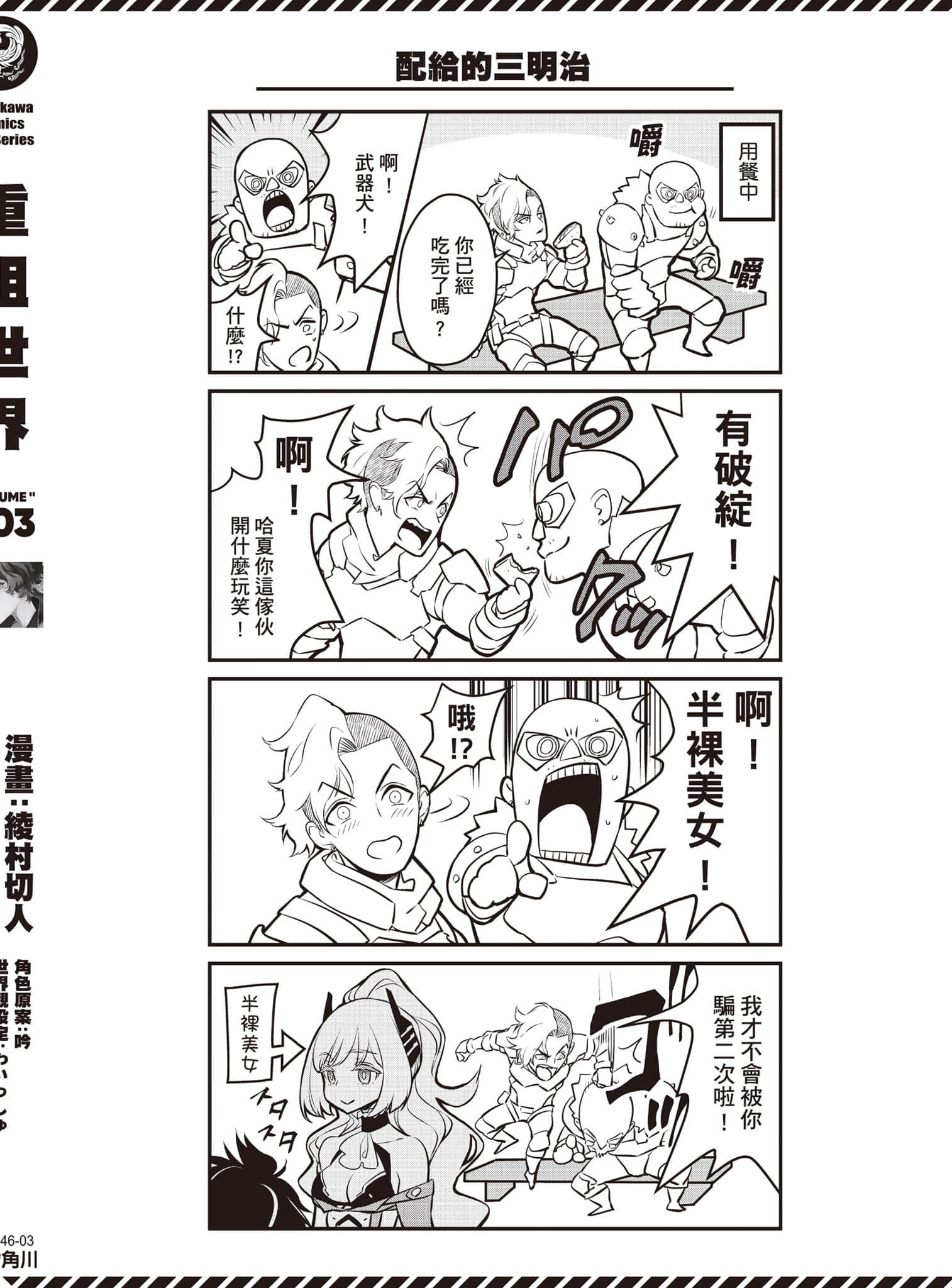 Page 181