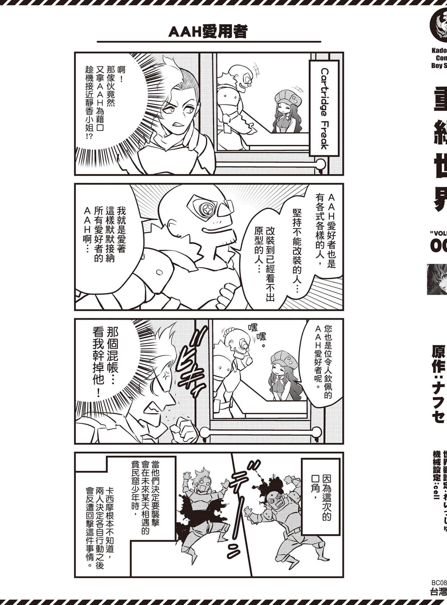 Page 182