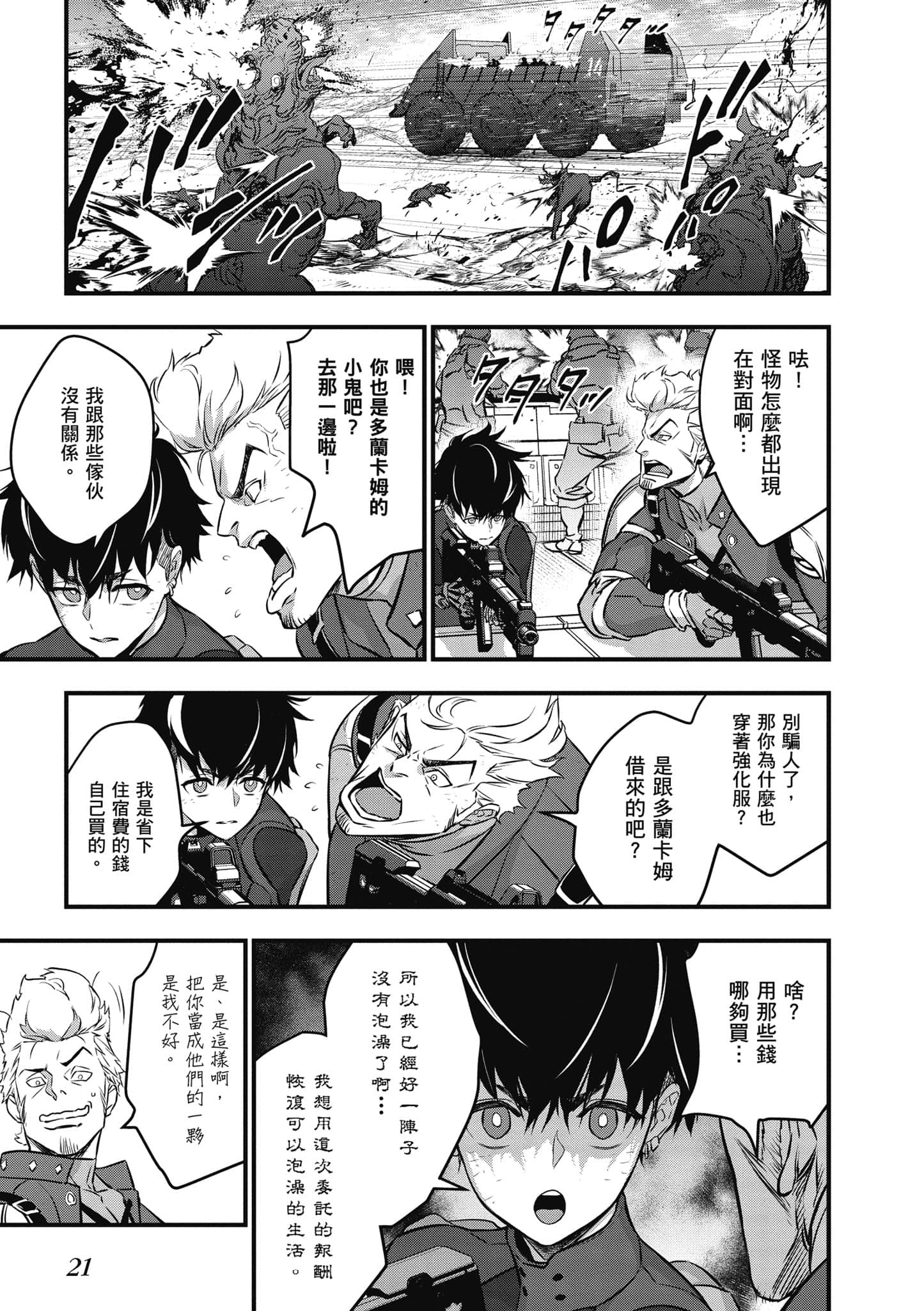 Page 22