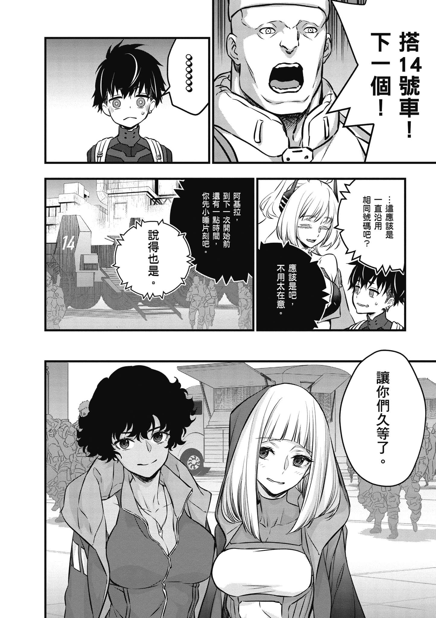 Page 31