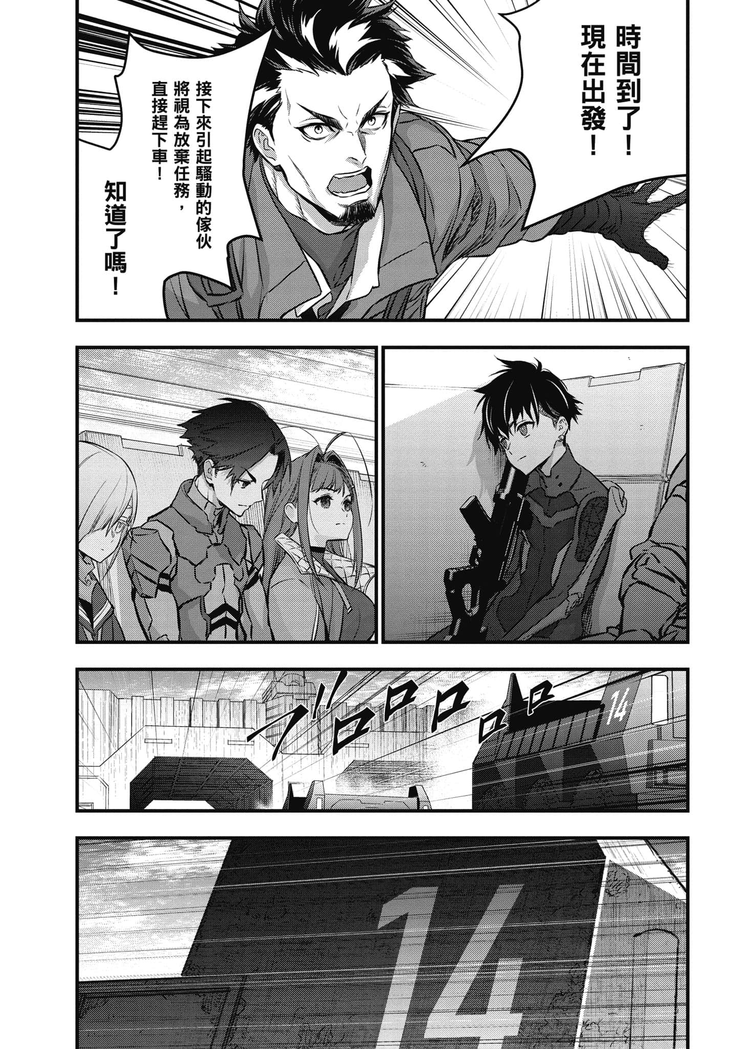 Page 39