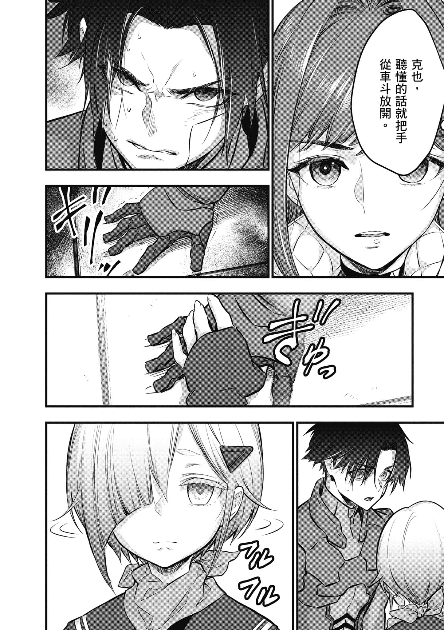 Page 49