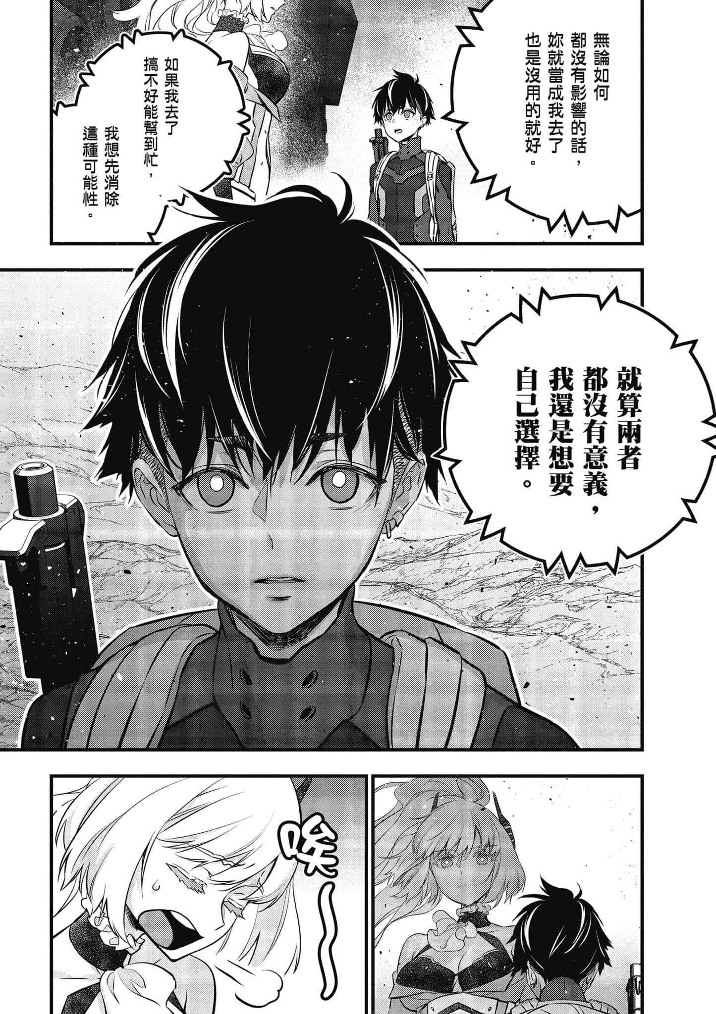 Page 54