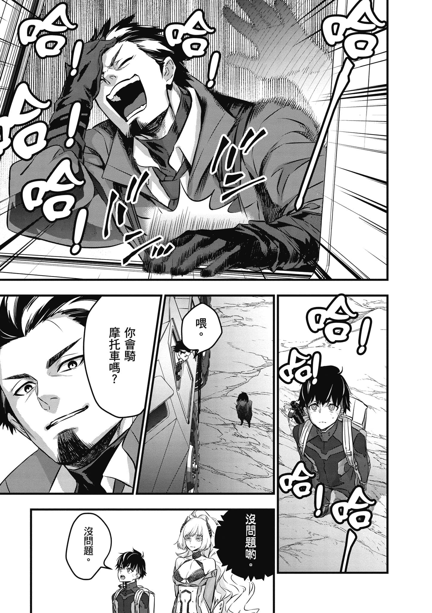 Page 56