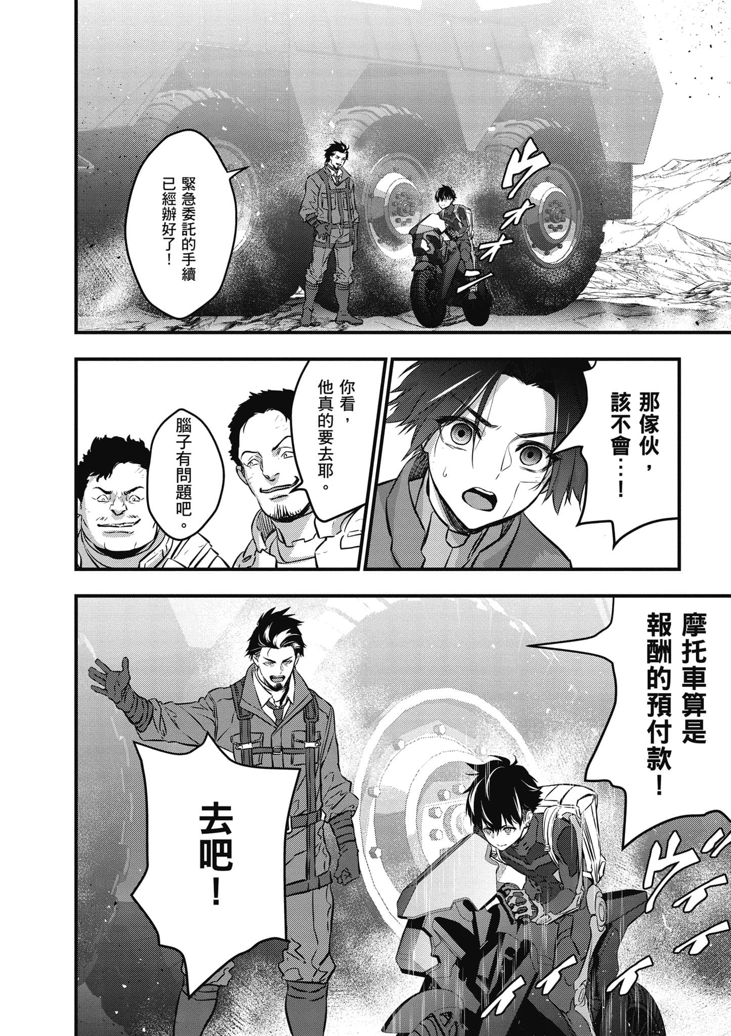 Page 57