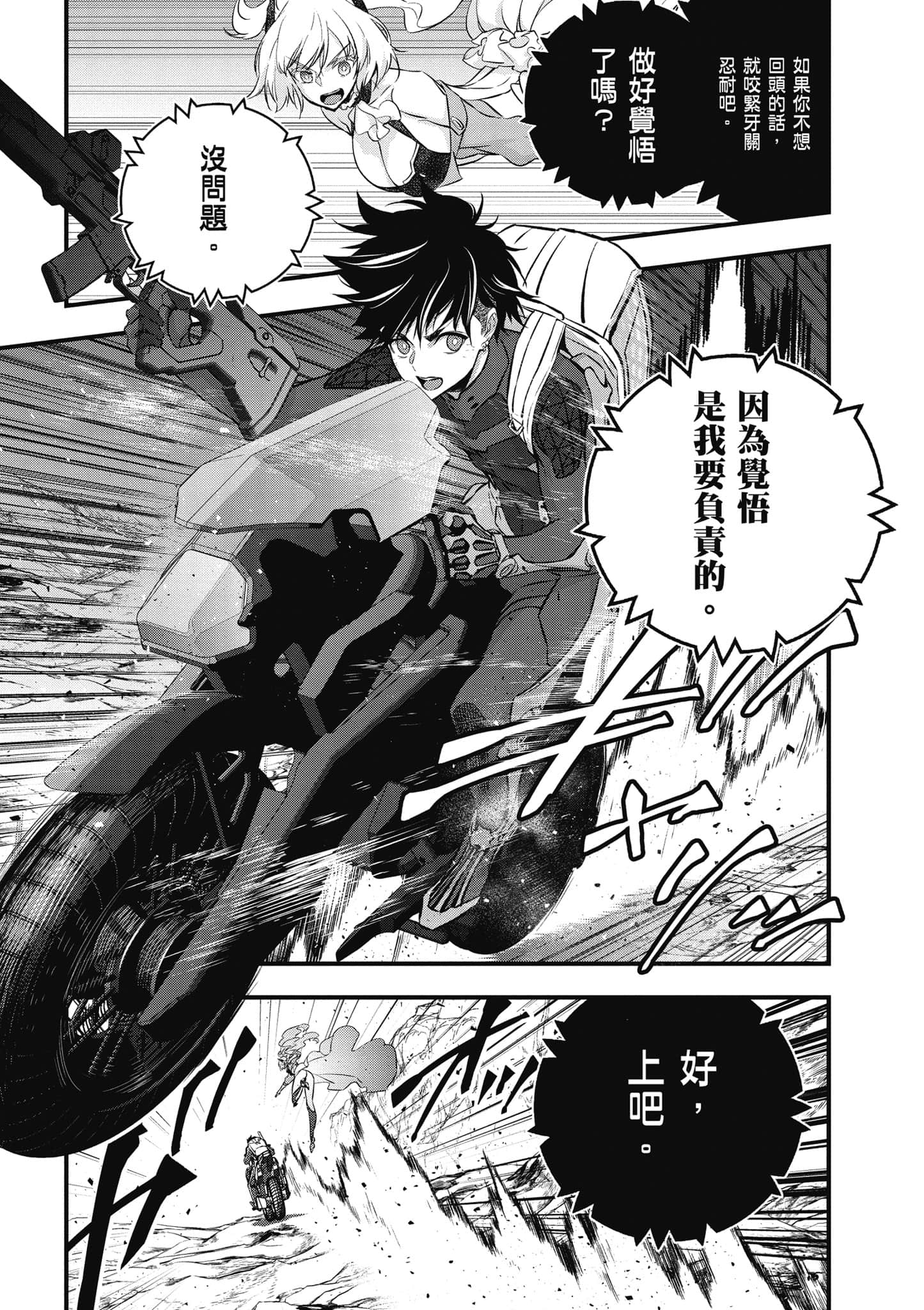 Page 62