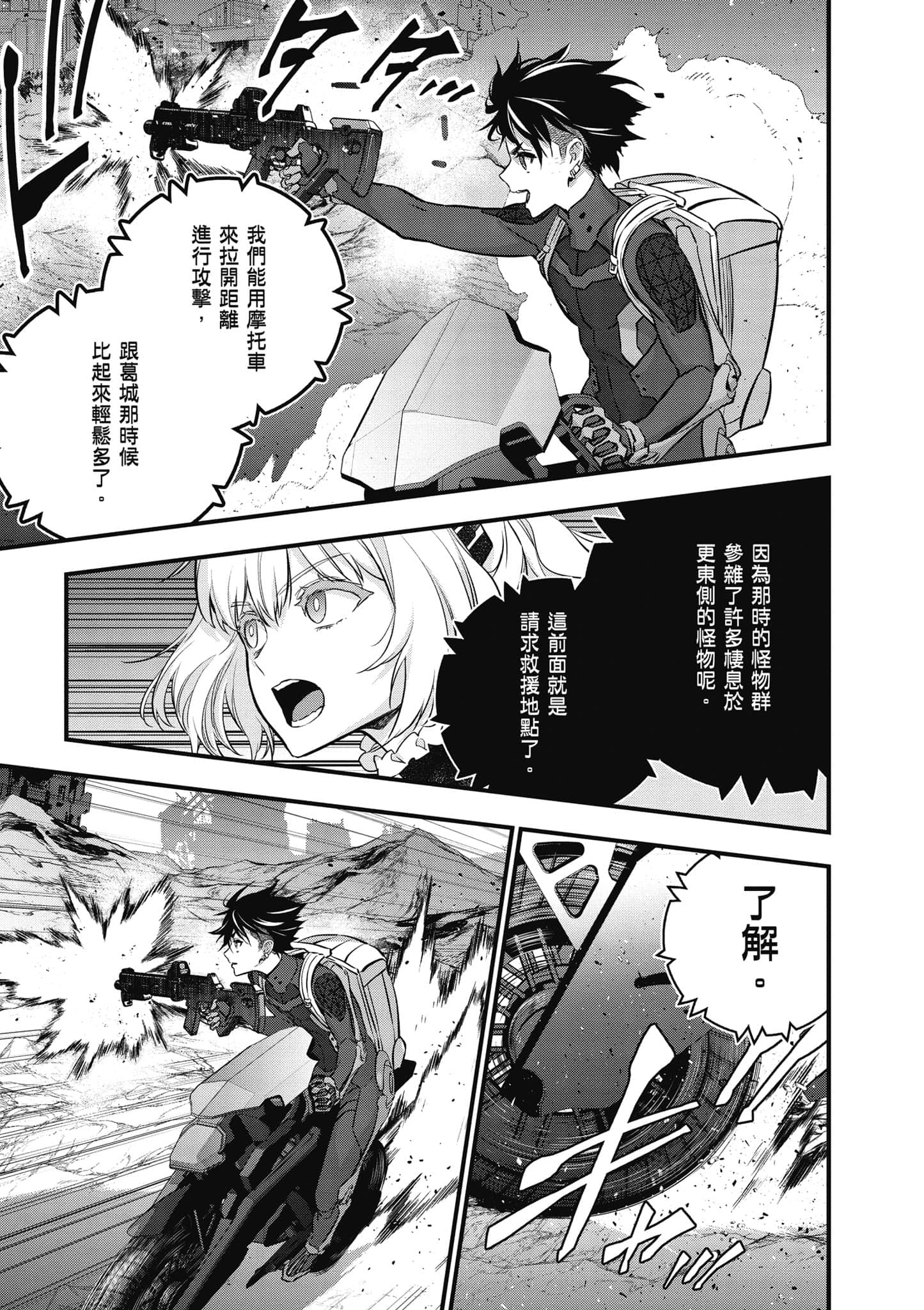Page 66