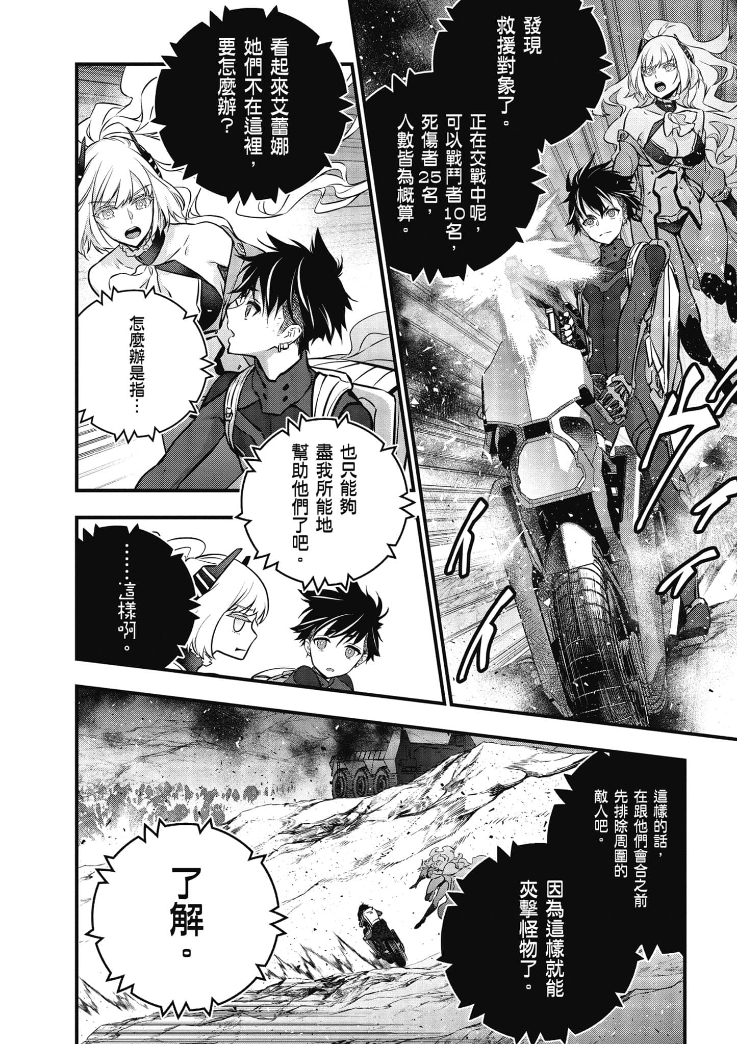 Page 73