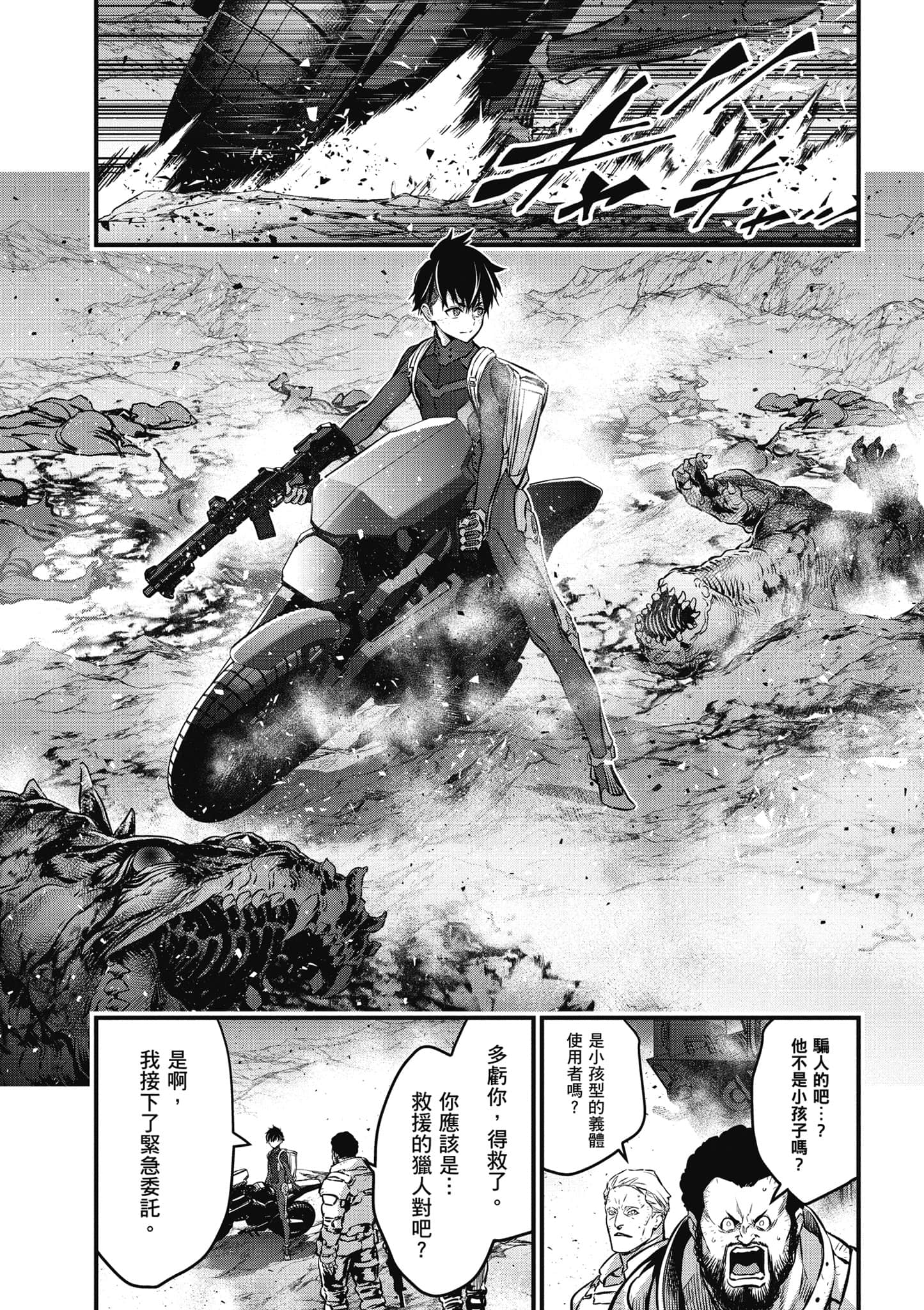 Page 75