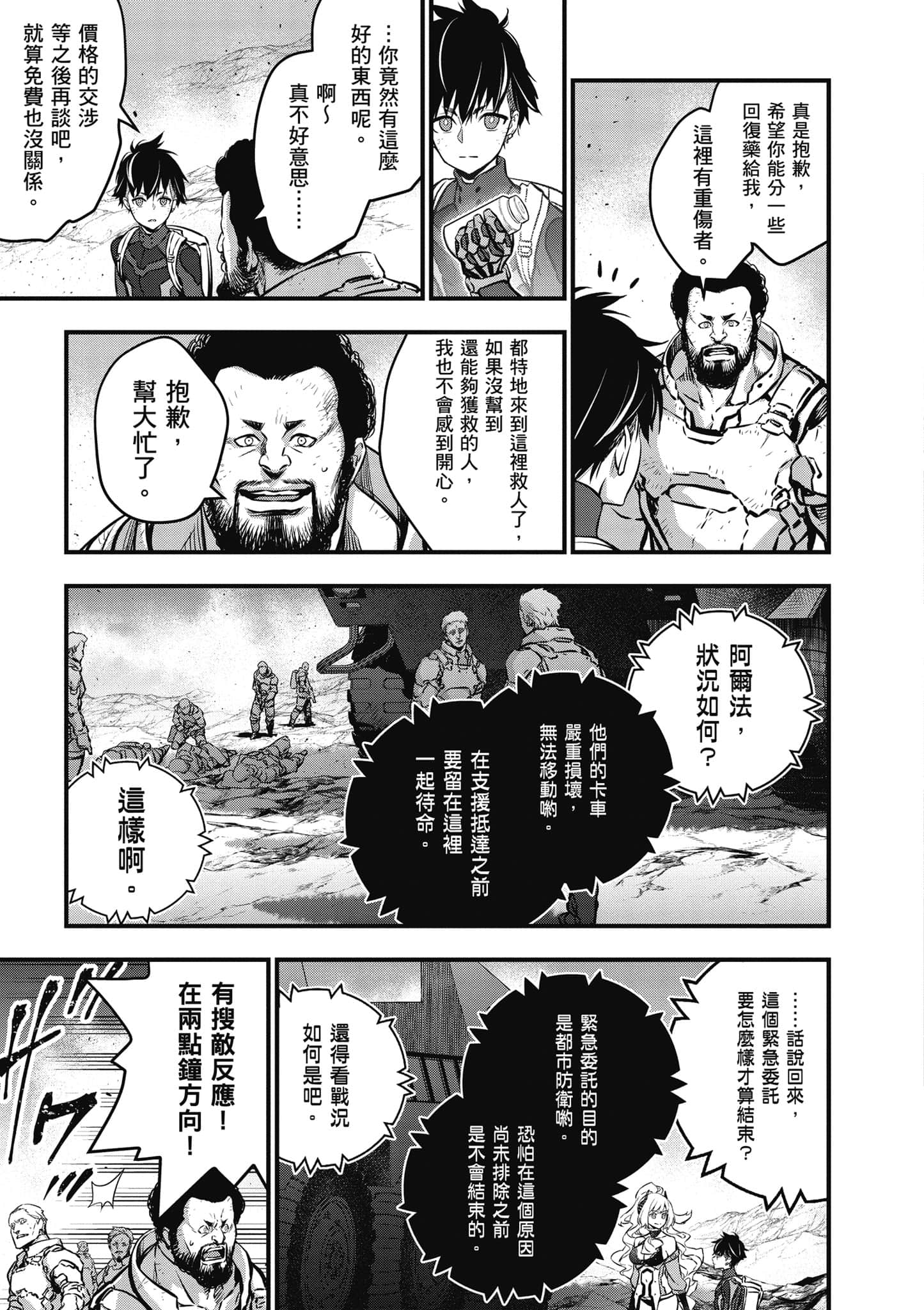 Page 76