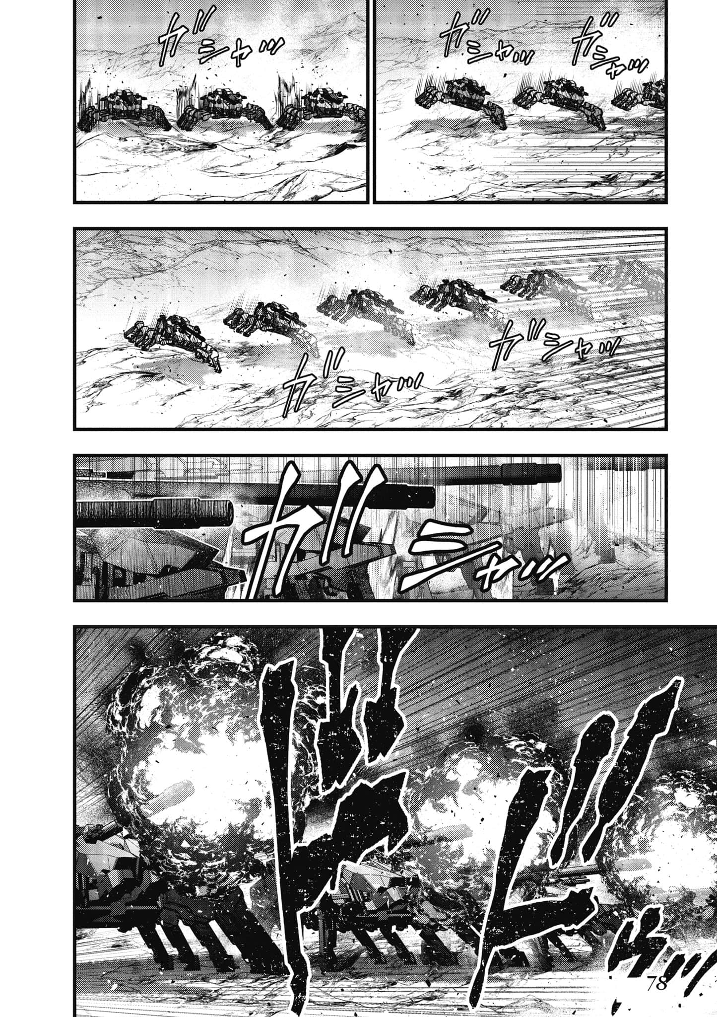 Page 79