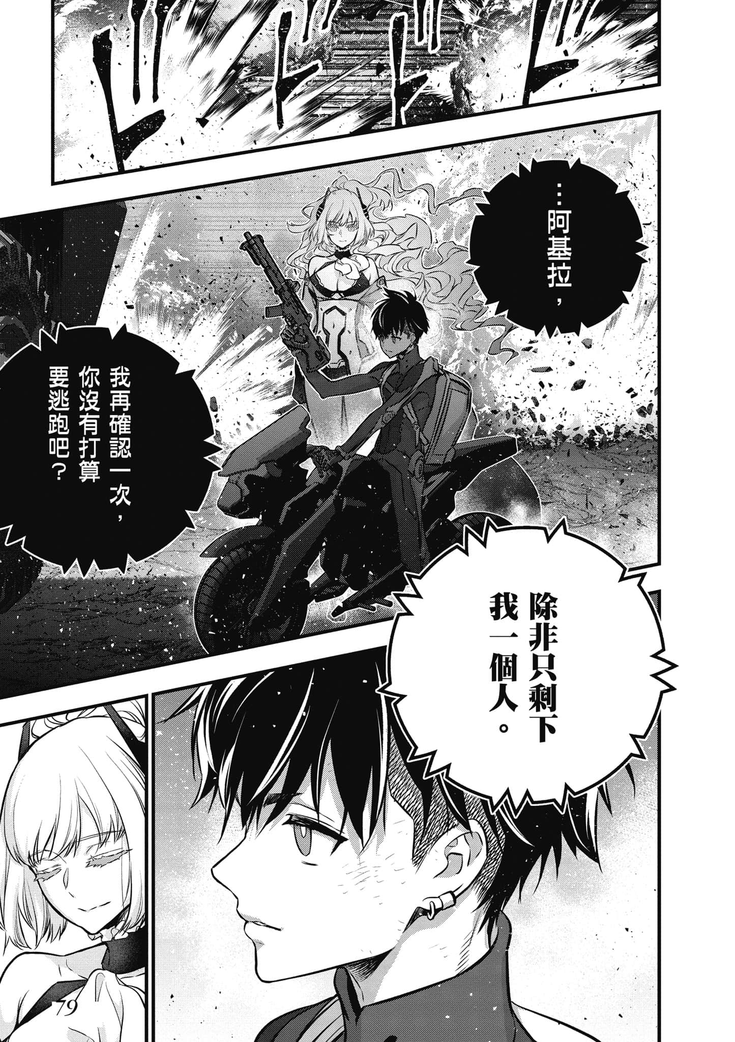 Page 80
