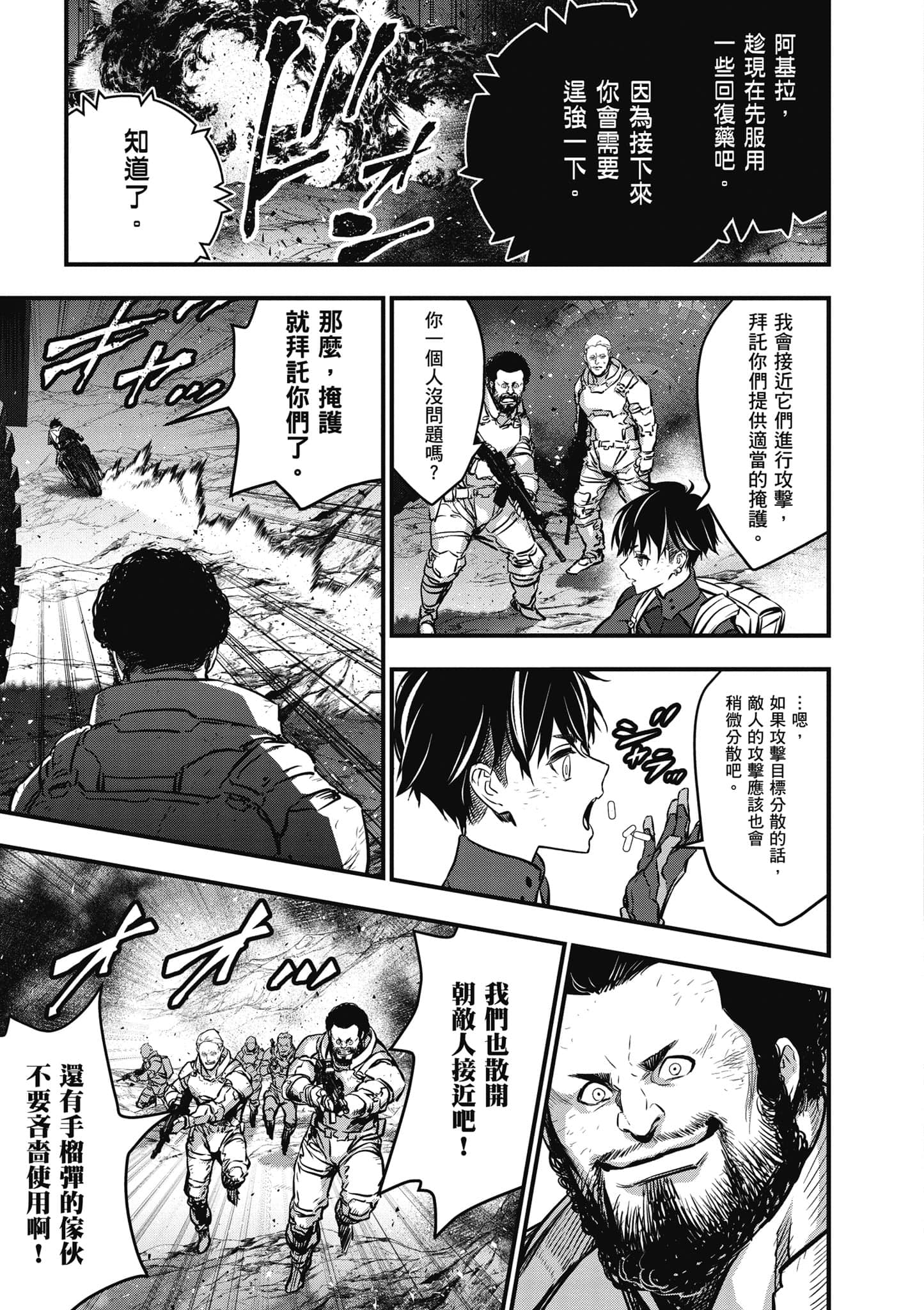 Page 82